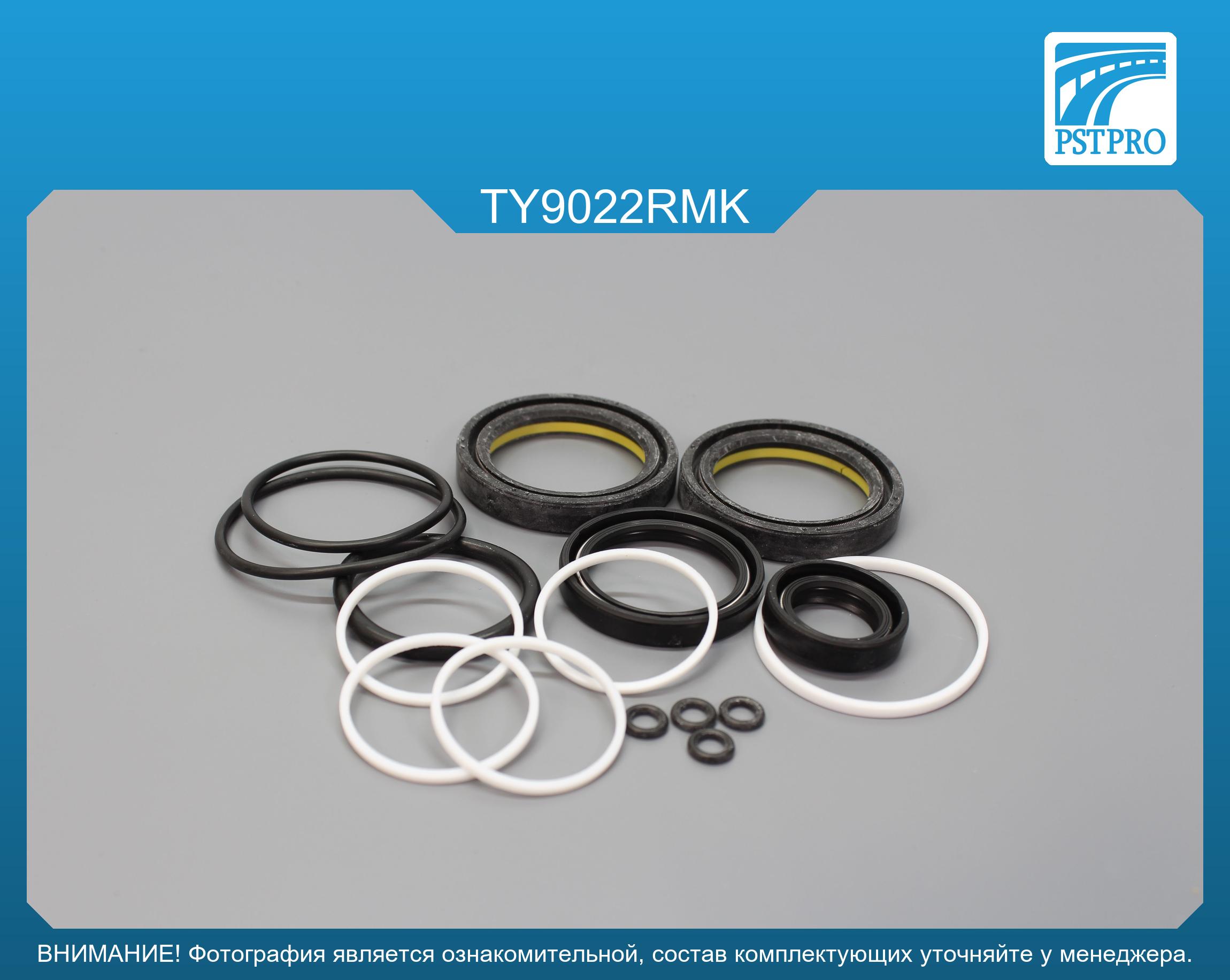 Ремкомплект рулевой рейки с ГУР Toyota Sequoia / Tundra 2007- KOYO, под вал диаметром 38мм