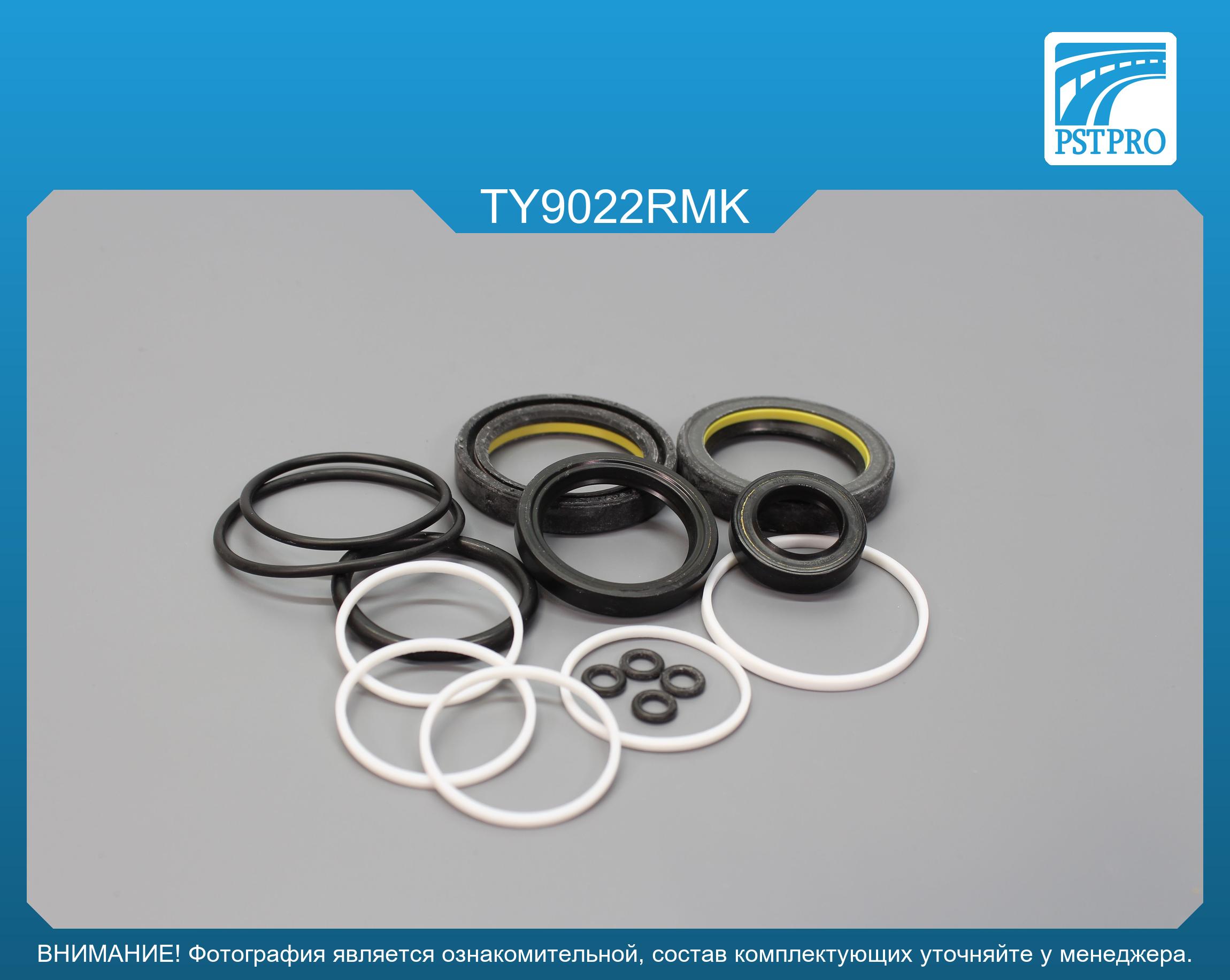 Ремкомплект рулевой рейки с ГУР Toyota Sequoia / Tundra 2007- KOYO, под вал диаметром 38мм