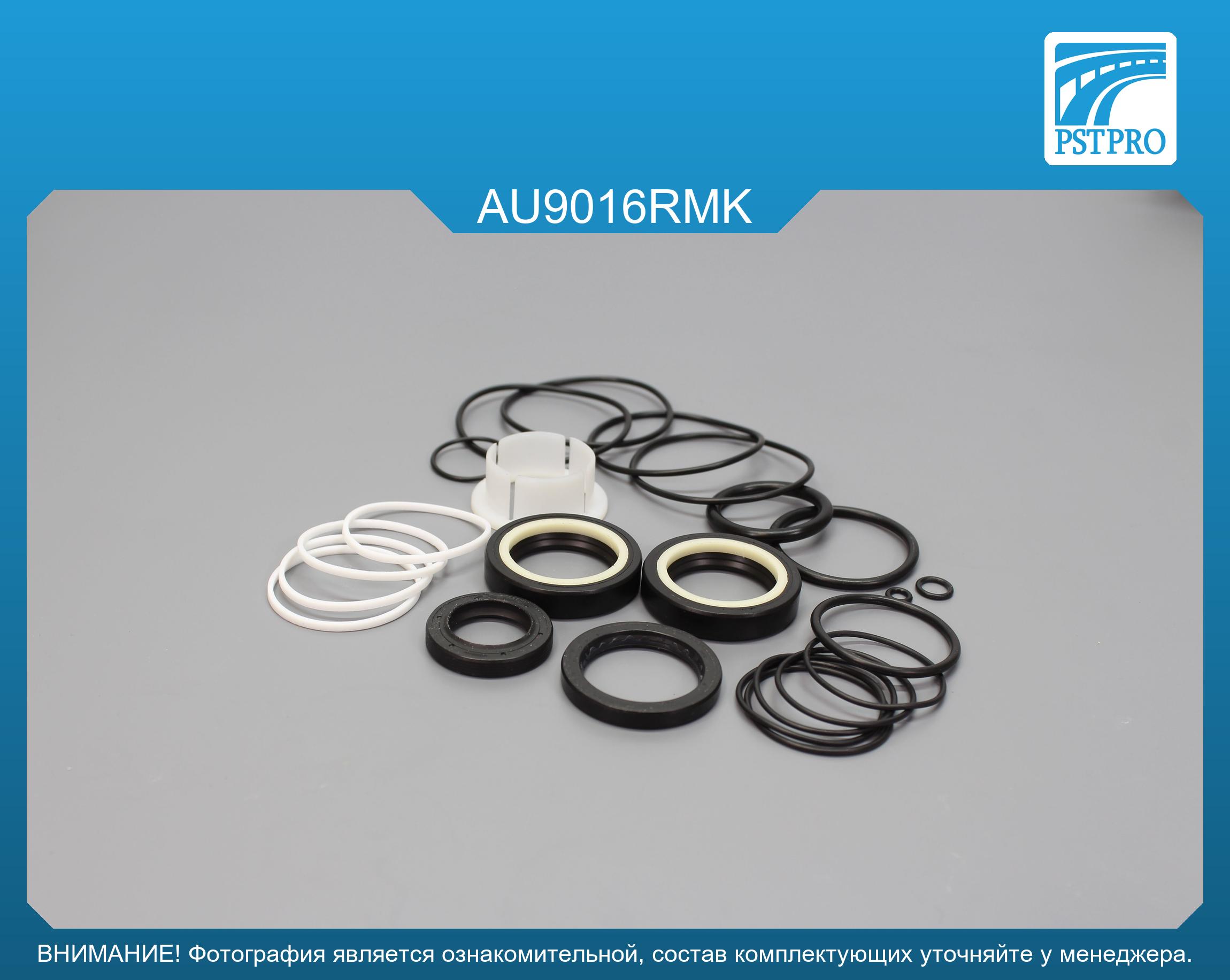 Ремкомплект рулевой рейки с ГУР Audi A8 1994-1998, Audi S8 1994-1998, Audi A8 1998-2002, Audi S8 ZF, под вал диаметром 28мм