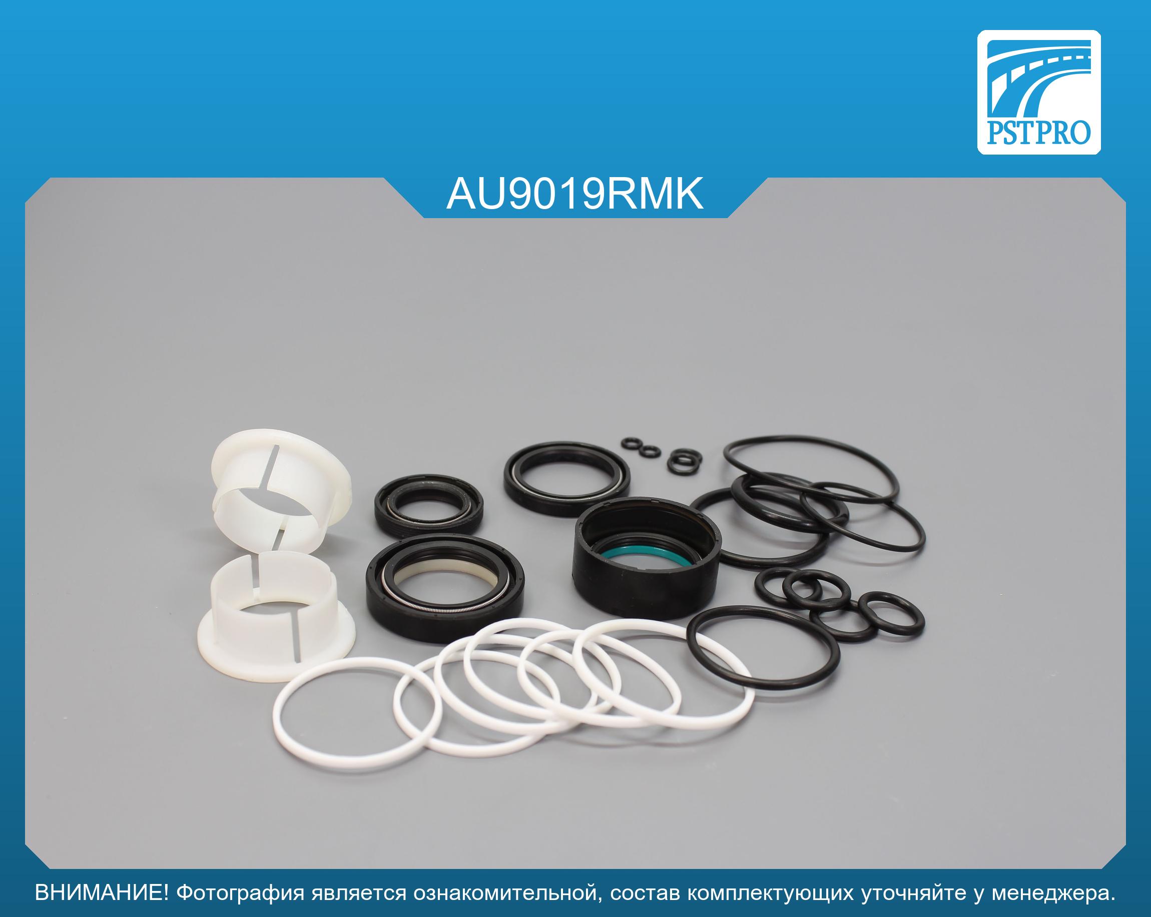 Ремкомплект рулевой рейки с ГУР Audi Allroad 2000-2005, Audi A6 1997-2004 для авто с сервотроником, ZF, под вал диаметром 28мм