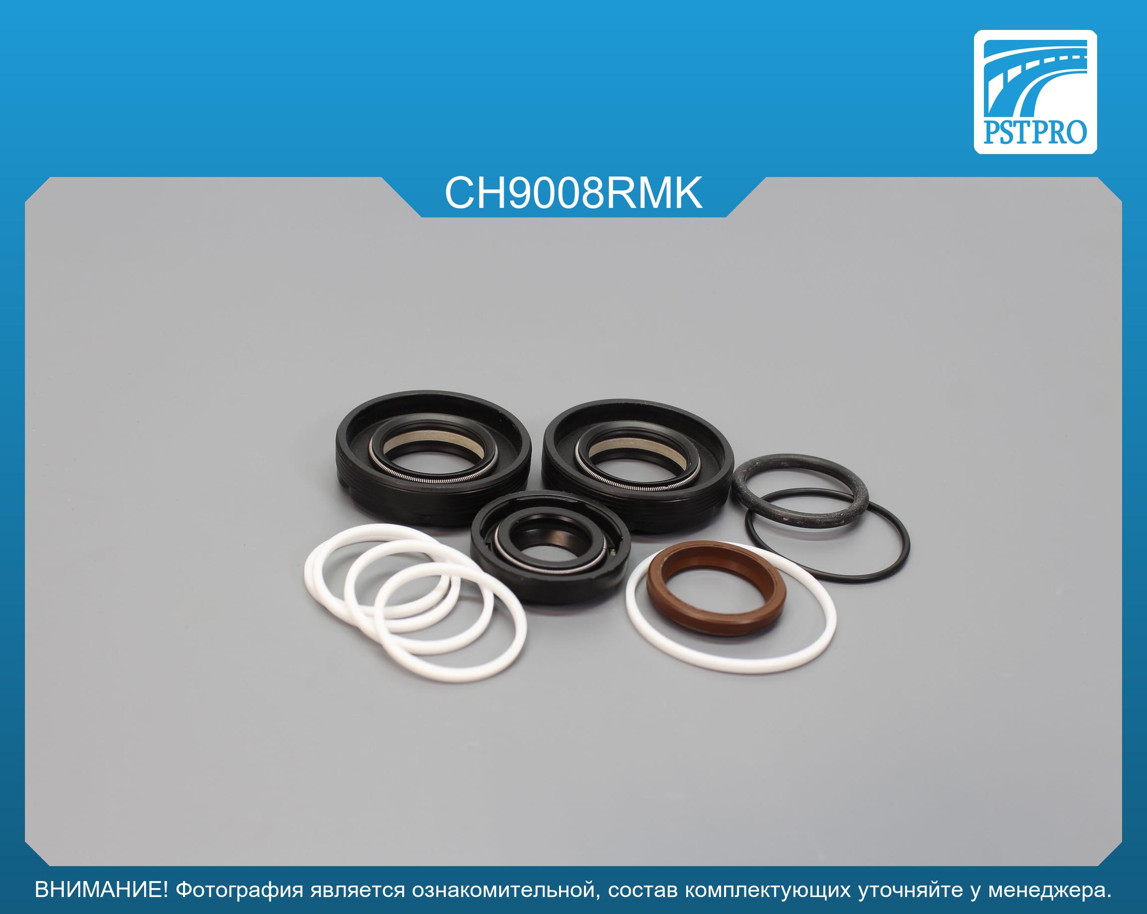 Ремкомплект рулевой рейки с ГУР Chrysler Voyager 1991-1995, Chrysler Voyager 2000-2007 TRW, под вал диаметром 25мм