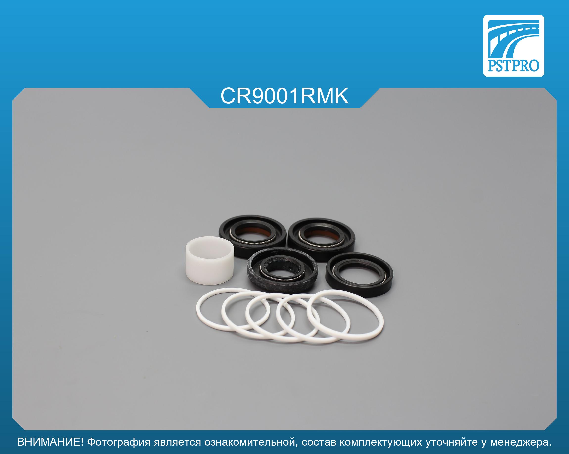 Ремкомплект рулевой рейки с ГУР Chevrolet Spark 2010-2017, Chevrolet Matiz 2005-2013 MANDO, под вал диаметром 22мм