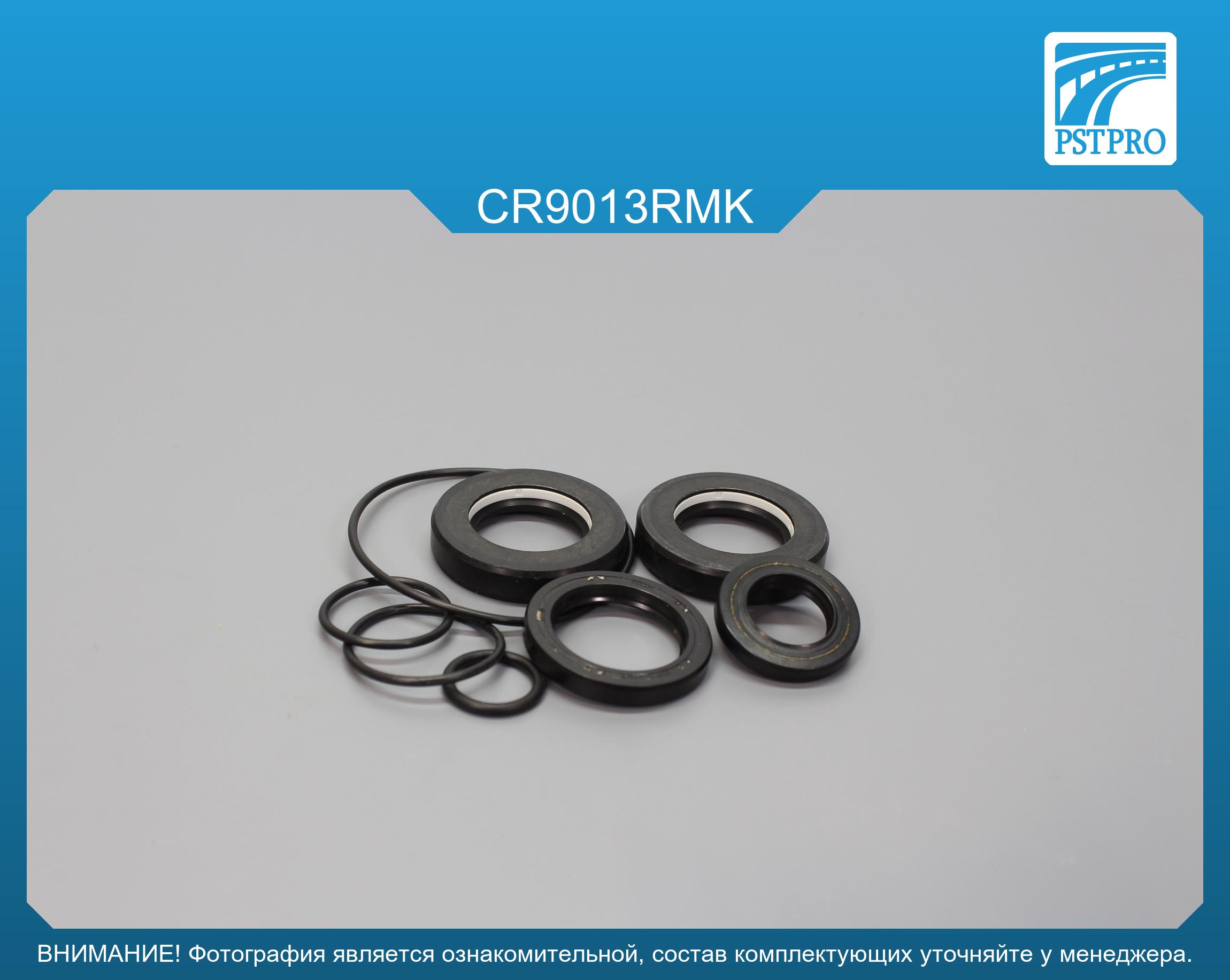 Ремкомплект рулевой рейки с ГУР Chevrolet Camaro 2009-2015 UNISIA JECS, под вал диаметром 26мм