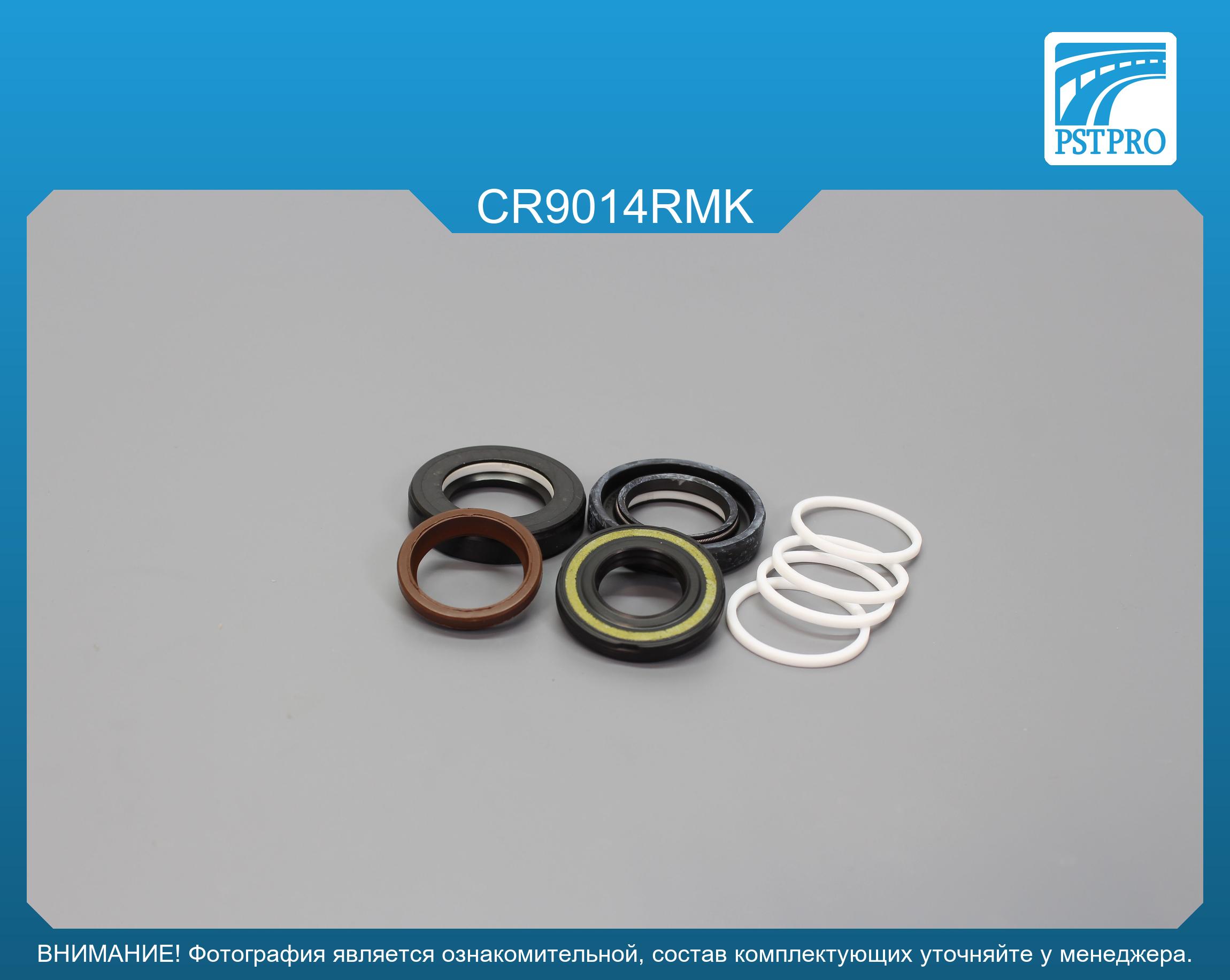 Ремкомплект рулевой рейки с ГУР Chevrolet Aveo седан 2005-, Chevrolet Kalos 2005-, Chevrolet Aveo TRW, под вал диаметром 24мм