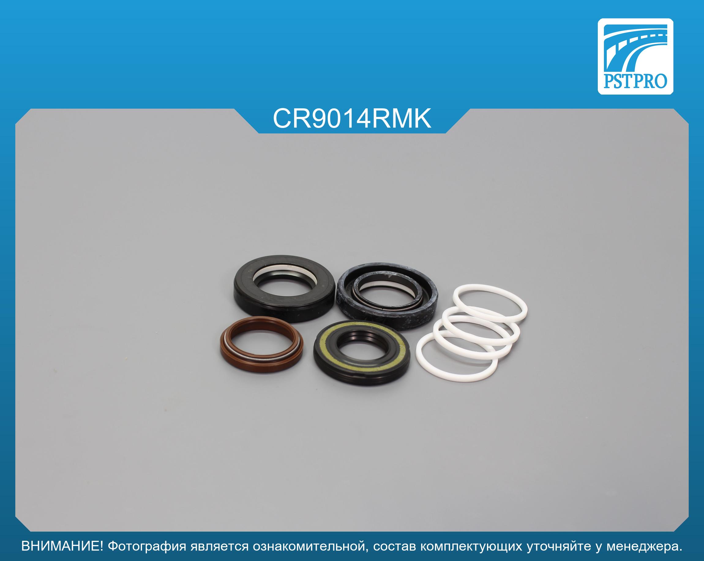 Ремкомплект рулевой рейки с ГУР Chevrolet Aveo седан 2005-, Chevrolet Kalos 2005-, Chevrolet Aveo TRW, под вал диаметром 24мм