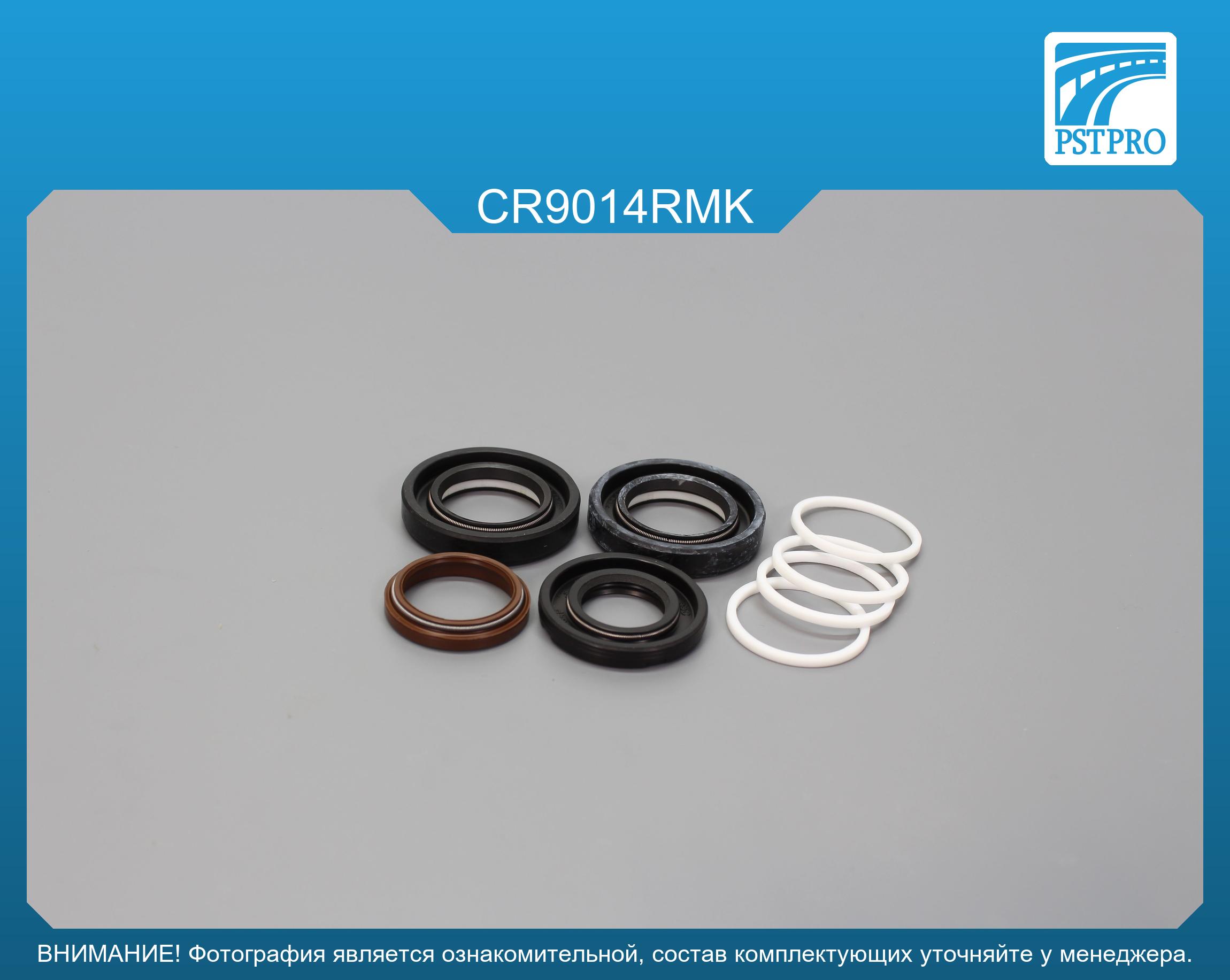 Ремкомплект рулевой рейки с ГУР Chevrolet Aveo седан 2005-, Chevrolet Kalos 2005-, Chevrolet Aveo TRW, под вал диаметром 24мм