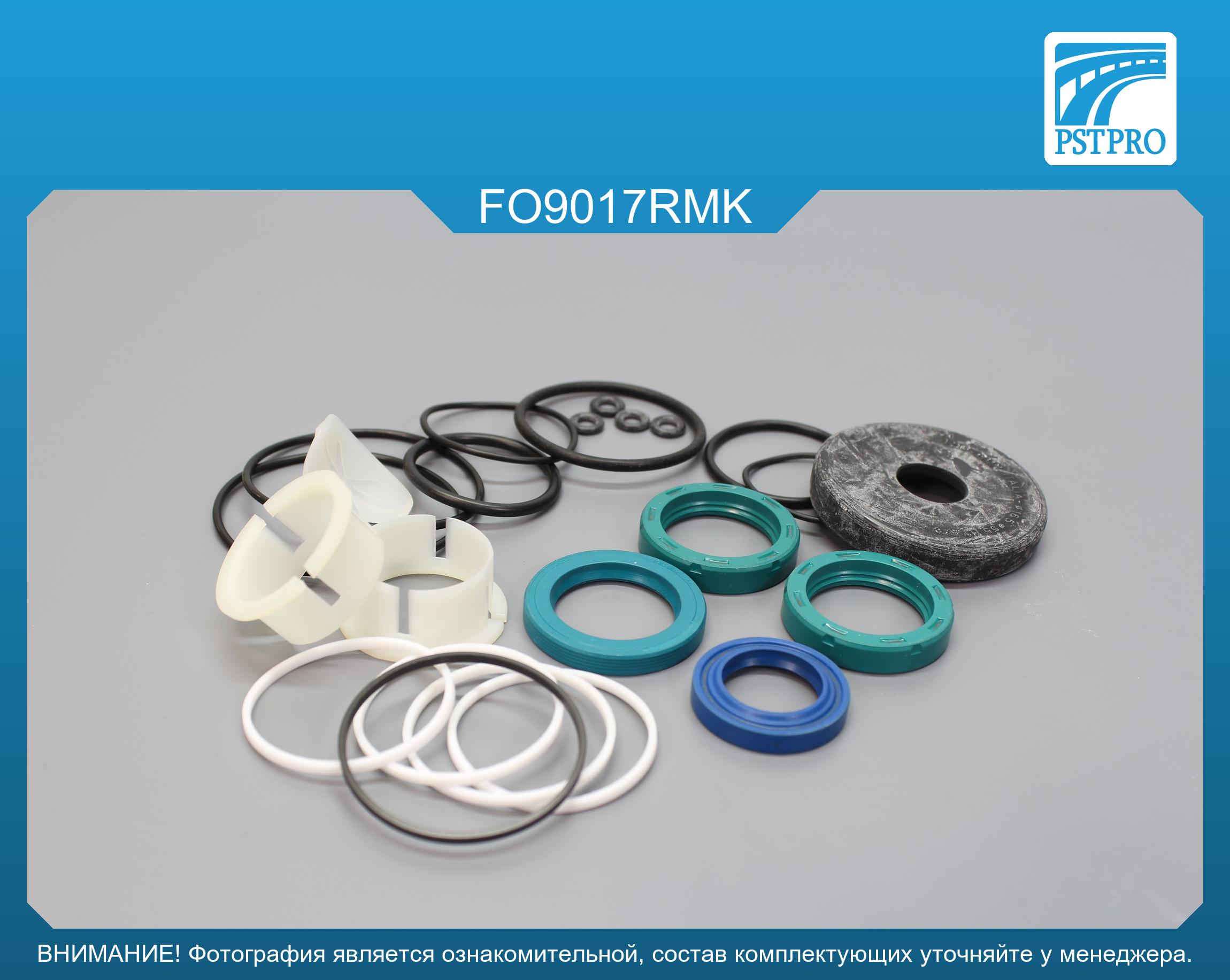 Ремкомплект рулевой рейки с ГУР Ford Scorpio 1994-1998 без сервотроника, ZF, под вал диаметром 26мм