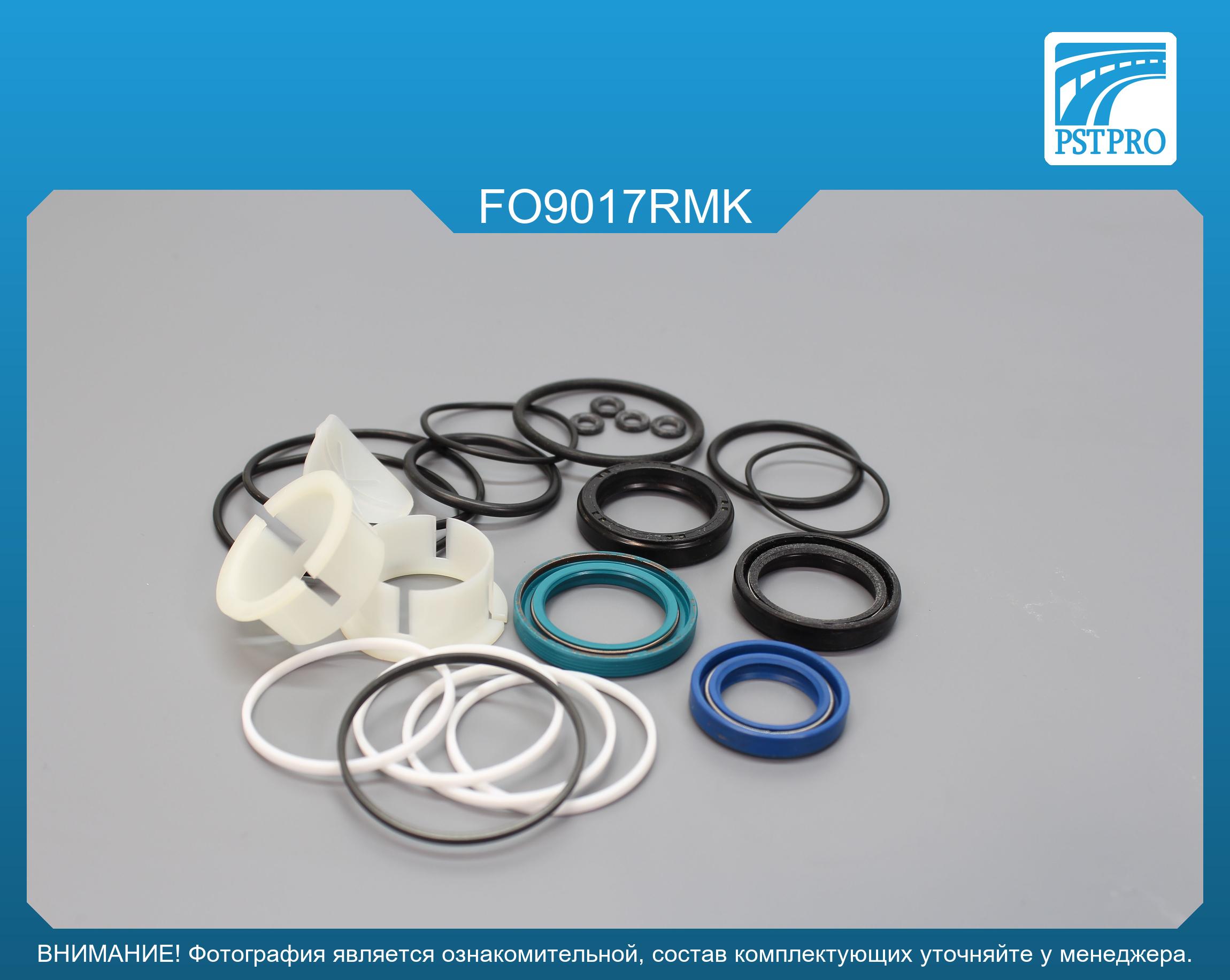 Ремкомплект рулевой рейки с ГУР Ford Scorpio 1994-1998 без сервотроника, ZF, под вал диаметром 26мм