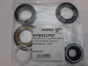 Ремкомплект рулевой рейки с ГУР Hyundai Equus 2008-, Hyundai Centennial 2008- MANDO, под вал диаметром 28мм