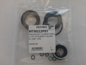 Ремкомплект рулевой рейки с ГУР Mitsubishi Galant IV 1987-1992 KOYO, под вал диаметром 27, 7мм