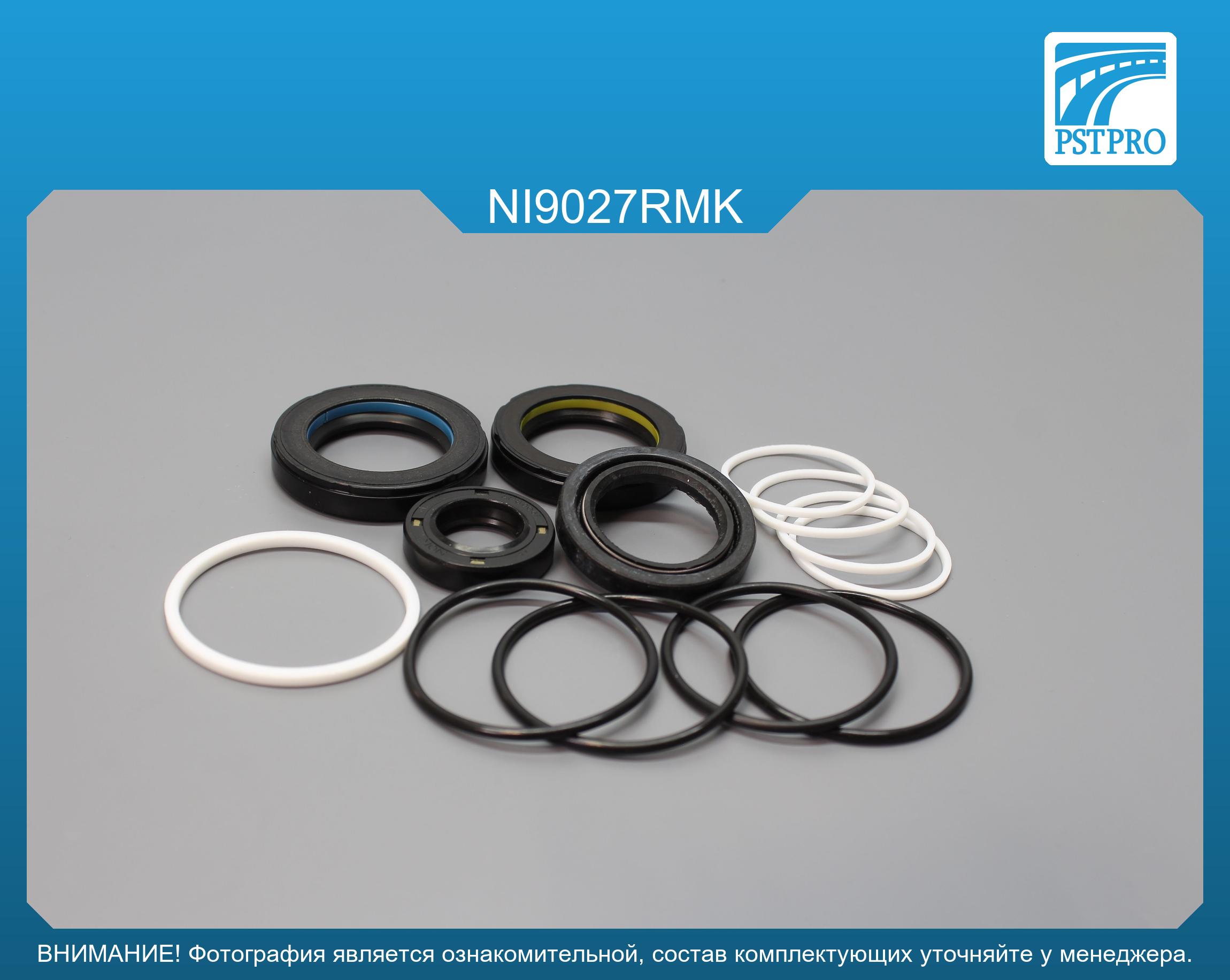 Ремкомплект рулевой рейки с ГУР Nissan Pathfinder 1997-2004, Infinity QX4 1997-2003 KOYO, под вал диаметром 32мм