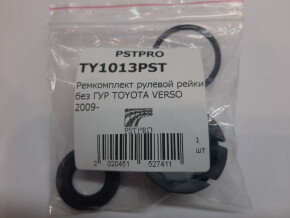 Ремкомплект рулевой рейки без ГУР Toyota Verso 2009- под вал диаметром 28мм