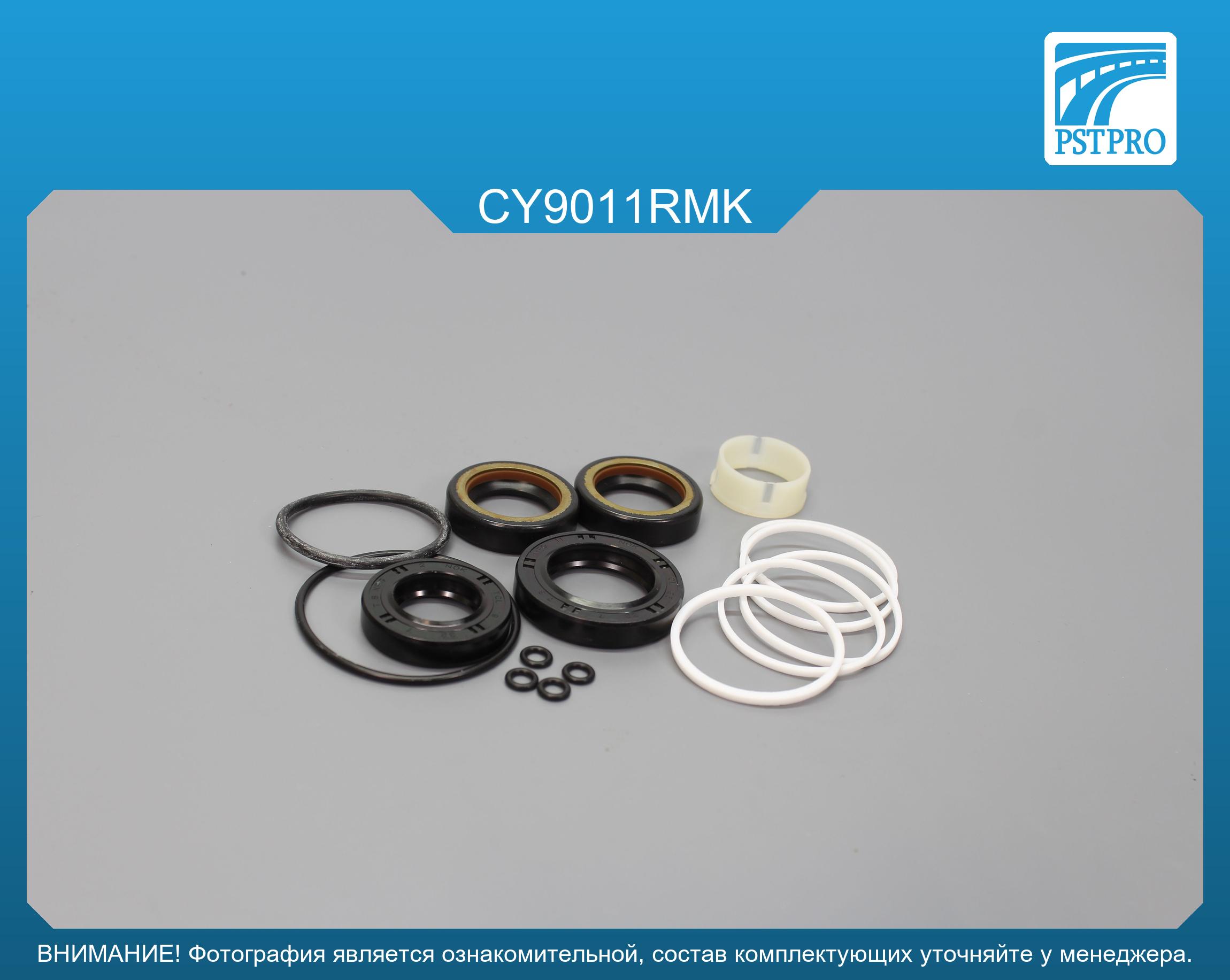 Ремкомплект рулевой рейки с ГУР Chery Beat 2010-, Chery Indis 2011- CHERY, под вал диаметром 22мм