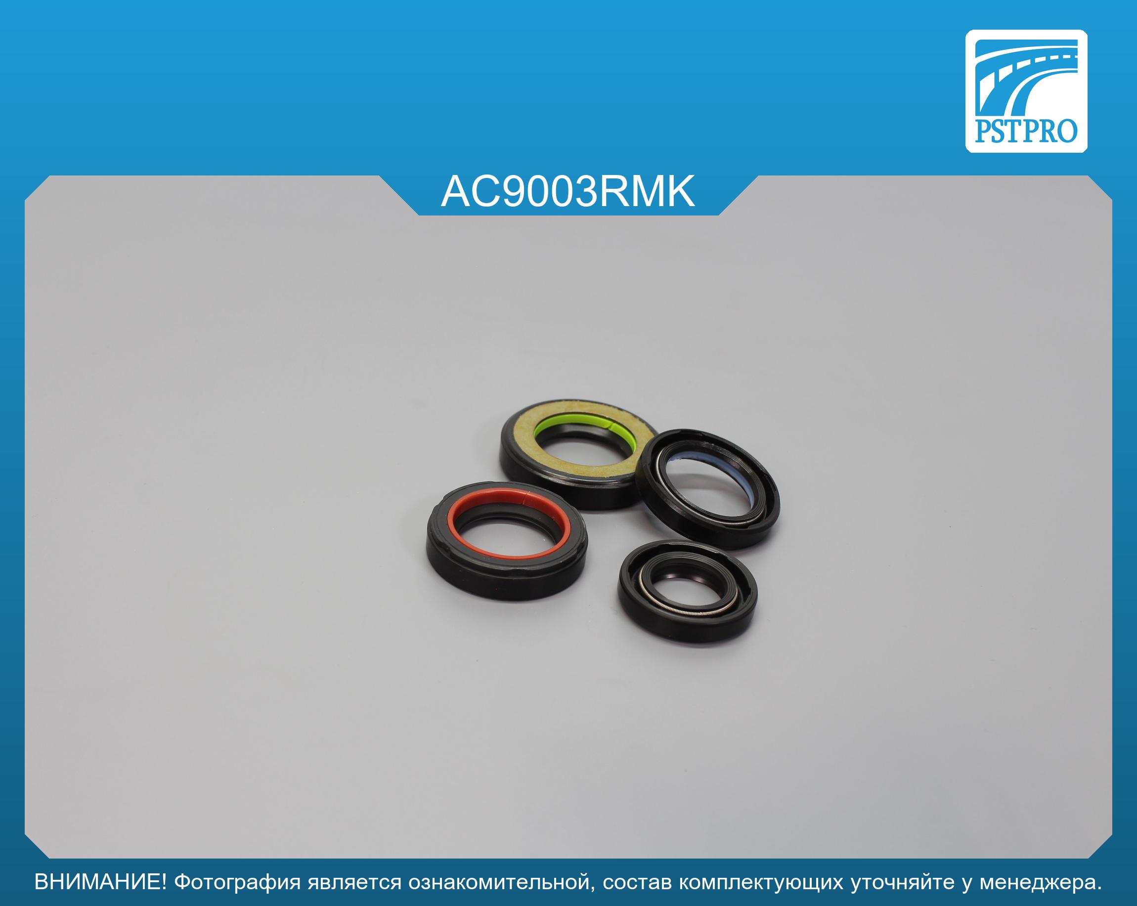 Ремкомплект рулевой рейки с ГУР Acura TL 2000-2004, USA, под вал диаметром 26мм