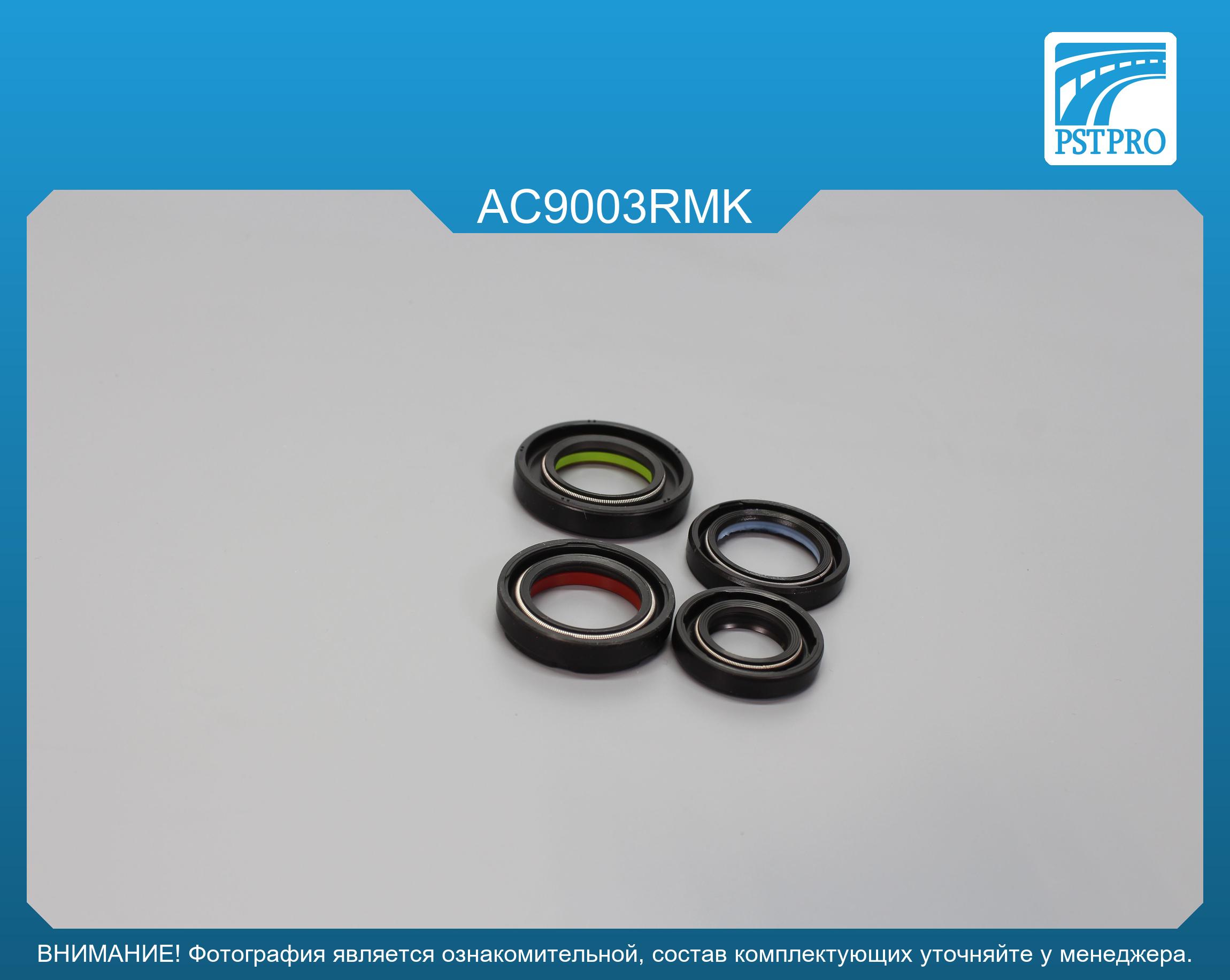 Ремкомплект рулевой рейки с ГУР Acura TL 2000-2004, USA, под вал диаметром 26мм