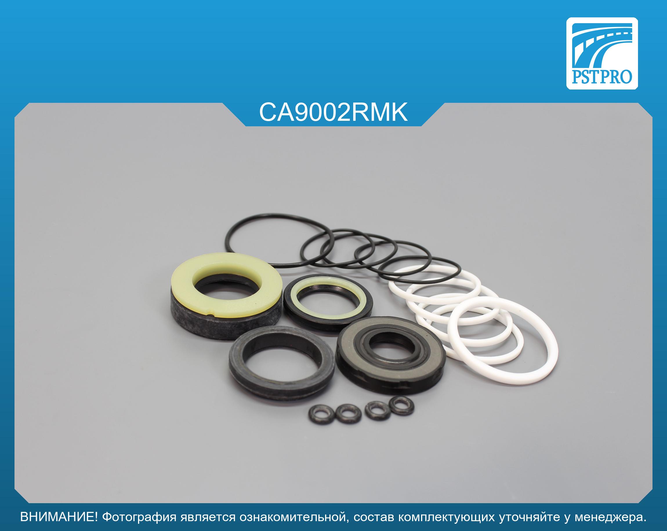 Ремкомплект рулевой рейки с ГУР Cadillac Deville 1999-2004 под вал диаметром 25мм