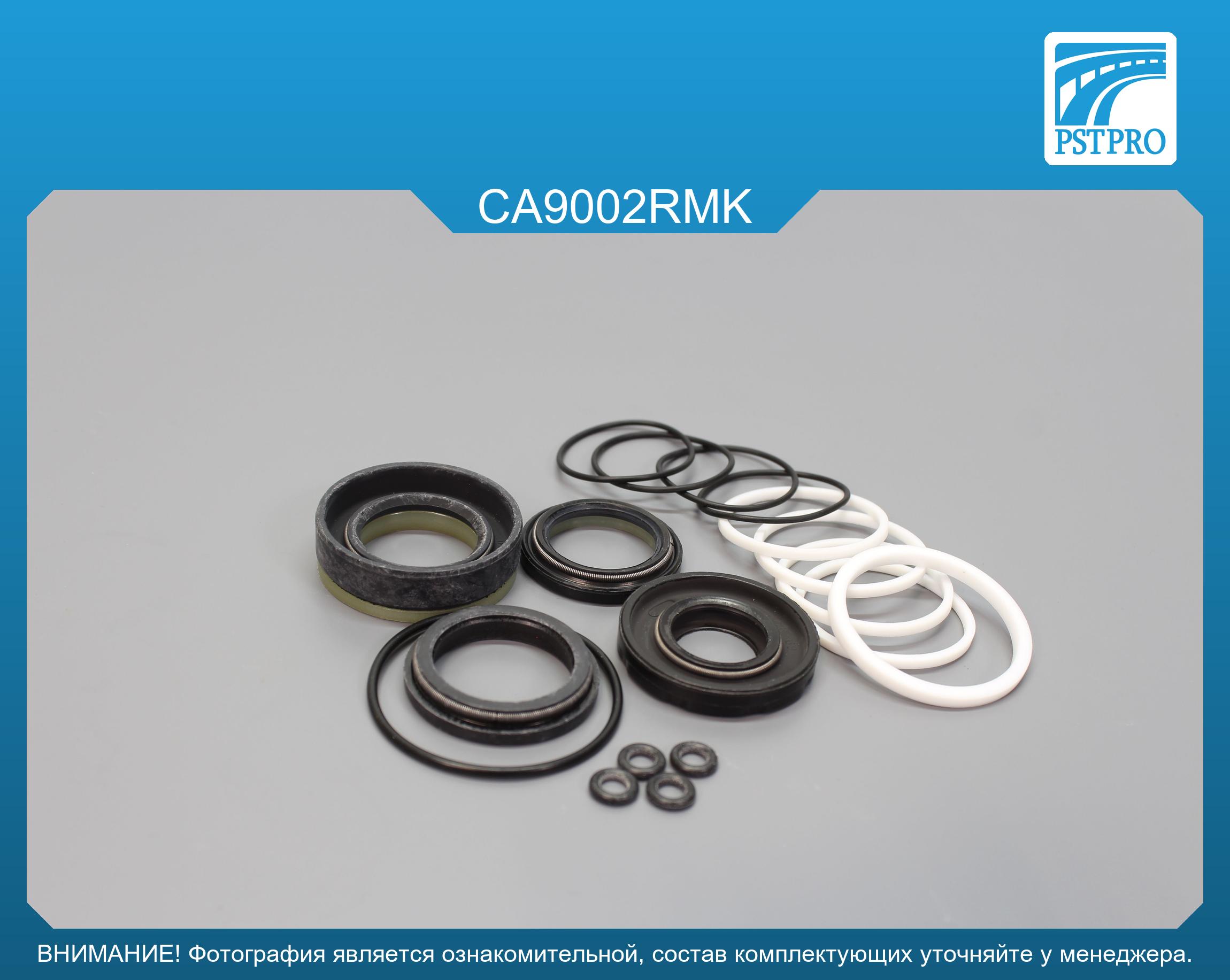 Ремкомплект рулевой рейки с ГУР Cadillac Deville 1999-2004 под вал диаметром 25мм