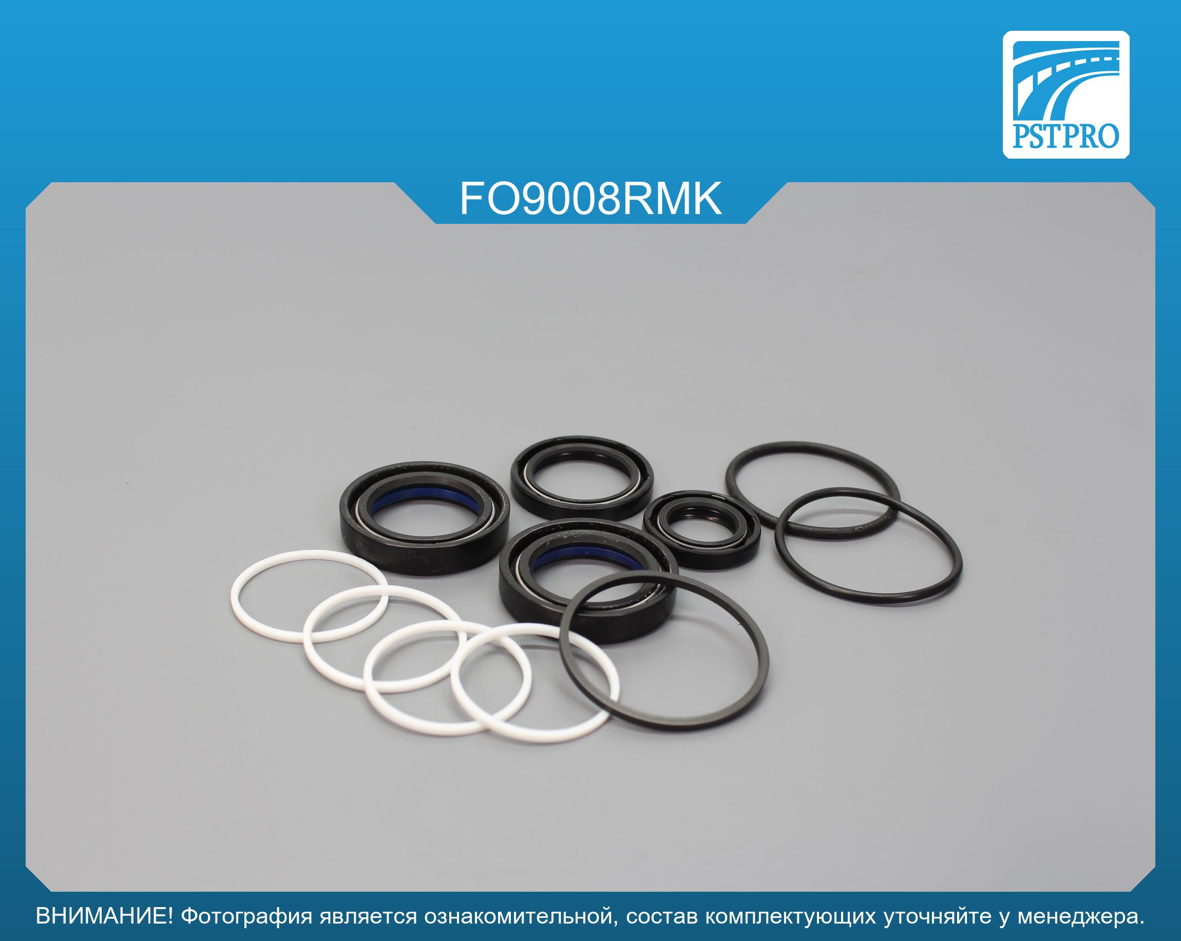 Ремкомплект рулевой рейки с ГУР Lincoln MKX 2006-2016, Ford Edge 2006-2016, Ford Edge 2008- USA FORD, под вал диаметром 29мм