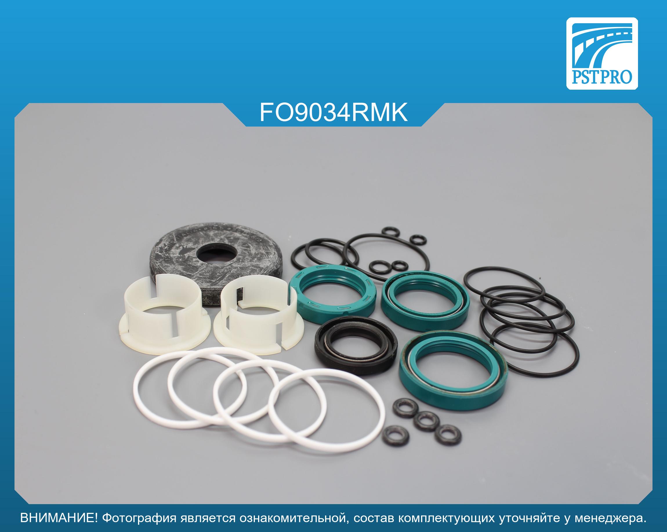 Ремкомплект рулевой рейки с ГУР Ford Scorpio 1994-1998 с сервотроником, ZF, под вал диаметром 26мм