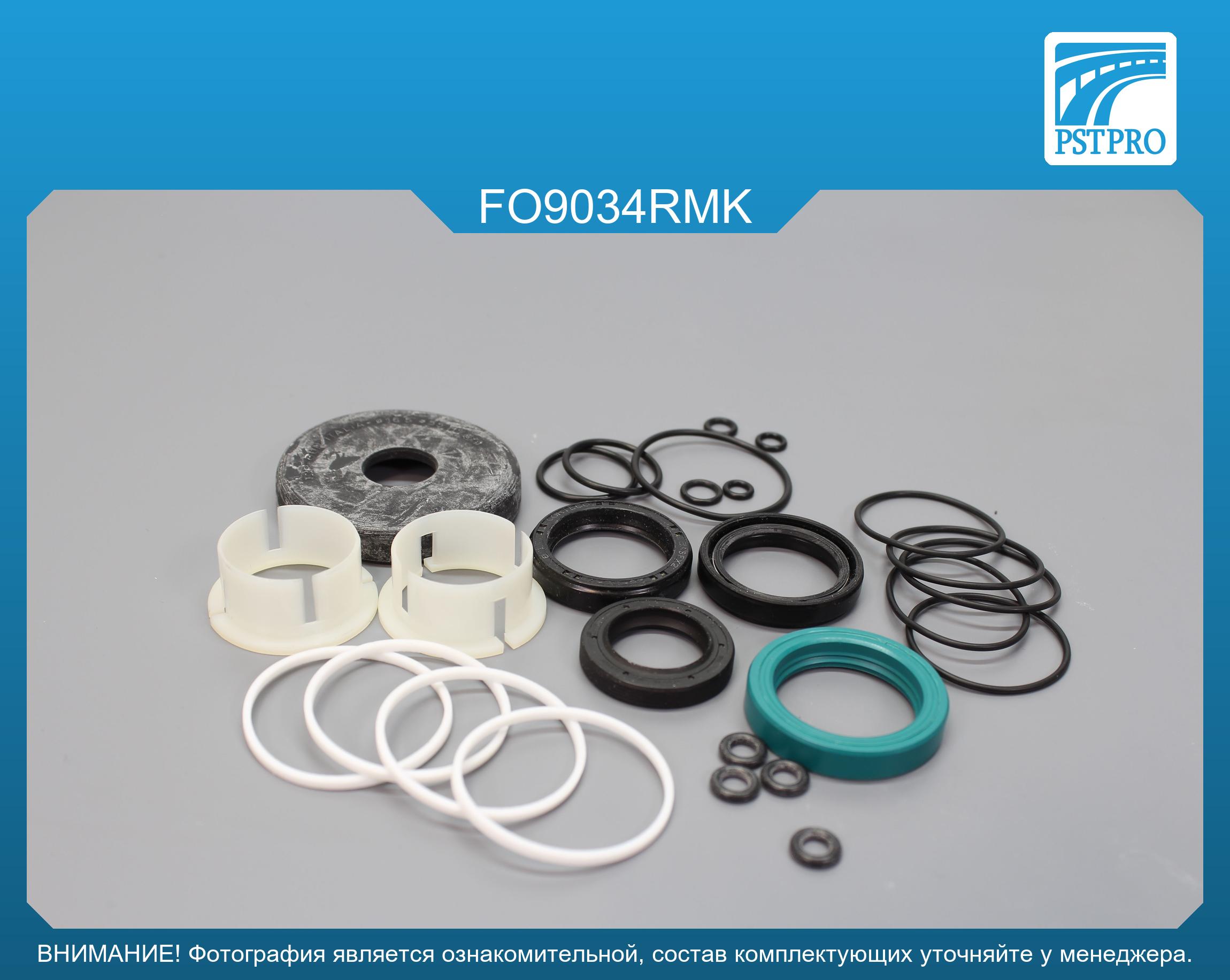 Ремкомплект рулевой рейки с ГУР Ford Scorpio 1994-1998 с сервотроником, ZF, под вал диаметром 26мм