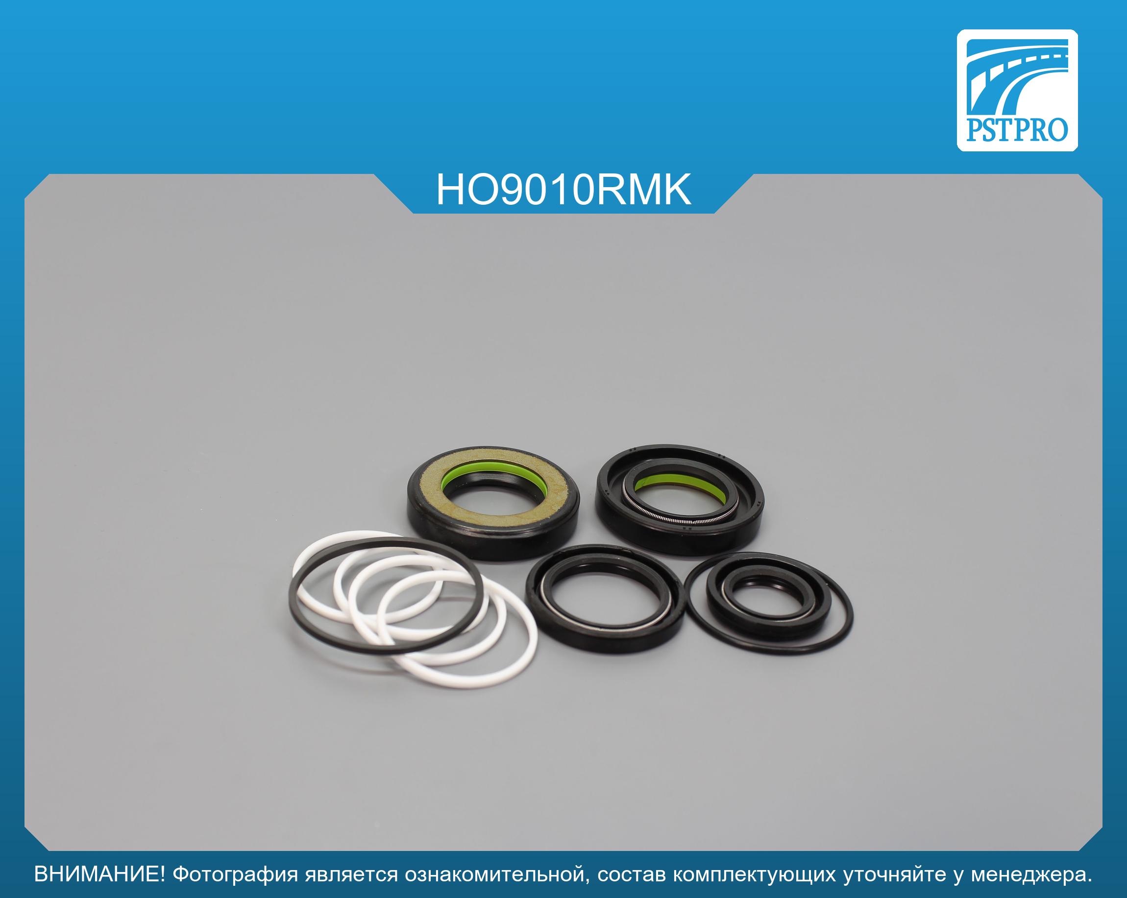 Ремкомплект рулевой рейки с ГУР Honda Accord 2008- USA, Honda Crosstour 2010- SHOWA, под вал диаметром 26мм