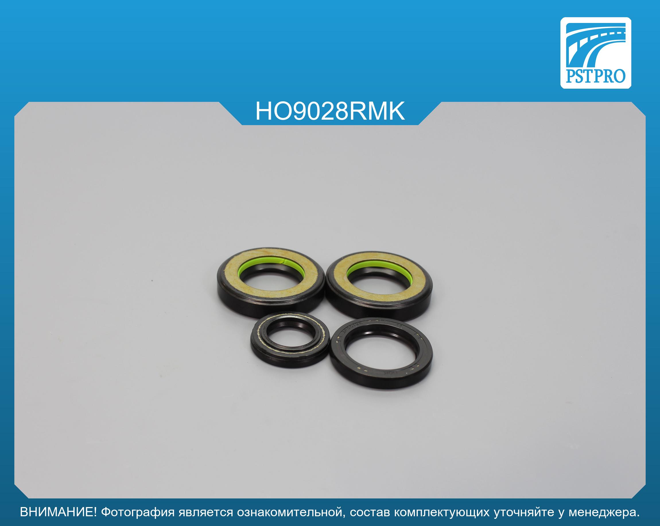 Ремкомплект рулевой рейки с ГУР Honda Odyssey 1997-2004 под вал диаметром 26мм