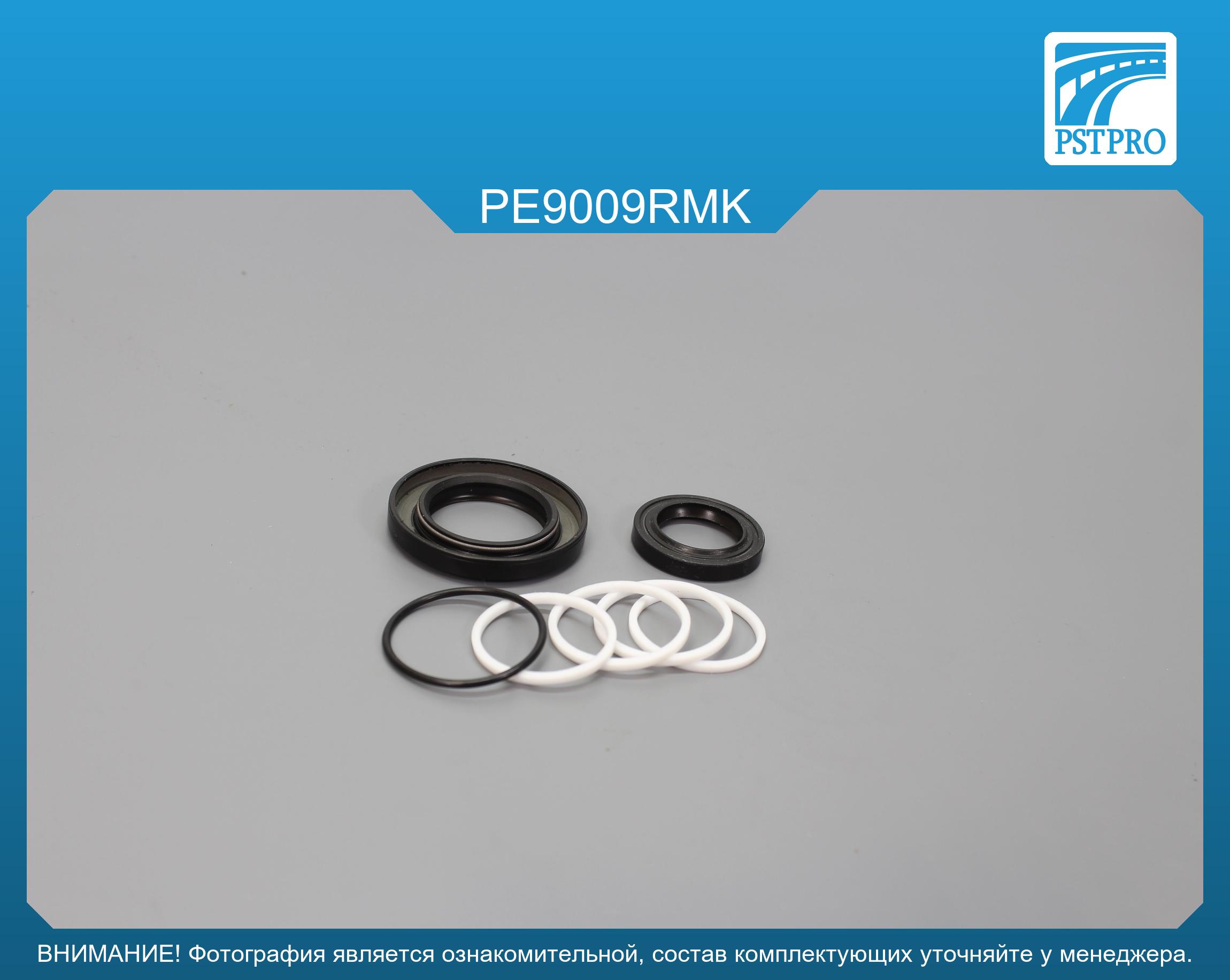 Ремкомплект рулевой рейки с ГУР Peugeot 605 1989-1999 ZF