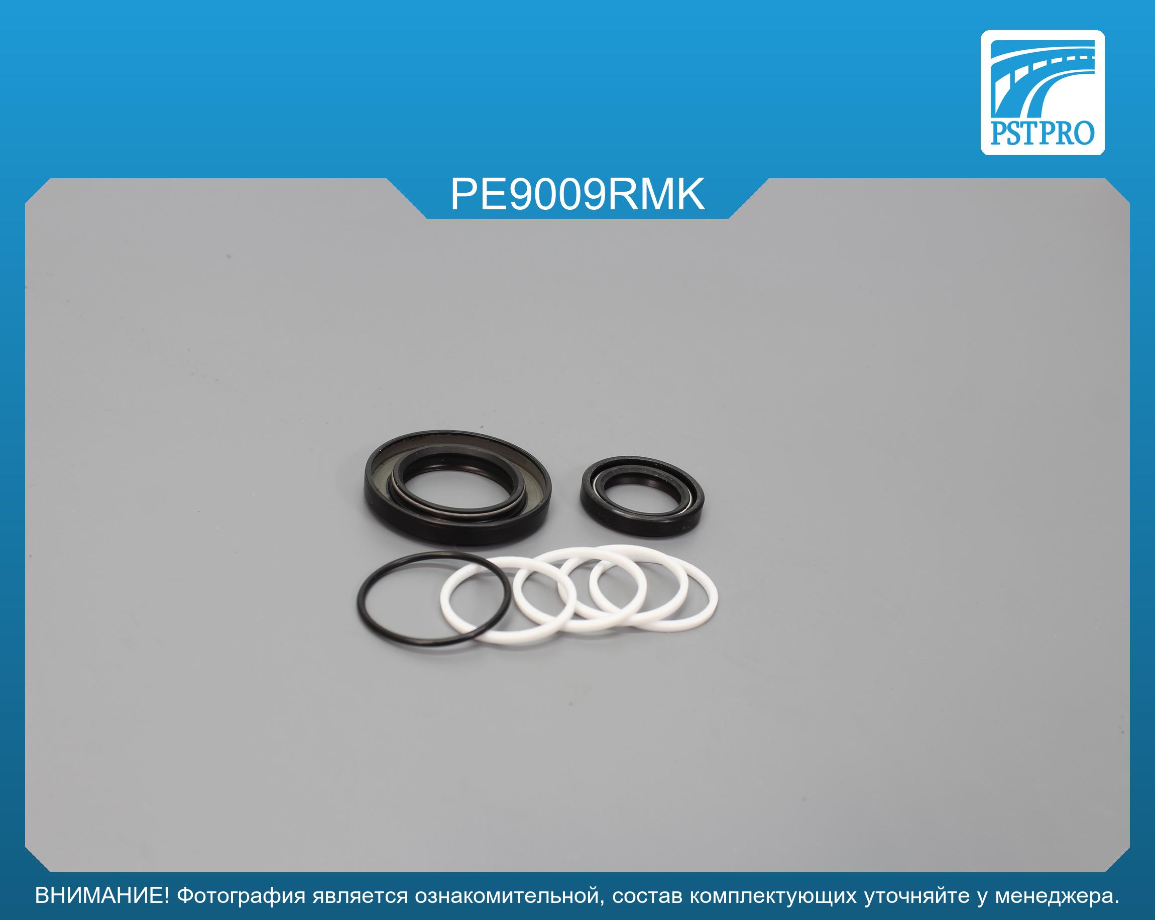 Ремкомплект рулевой рейки с ГУР Peugeot 605 1989-1999 ZF
