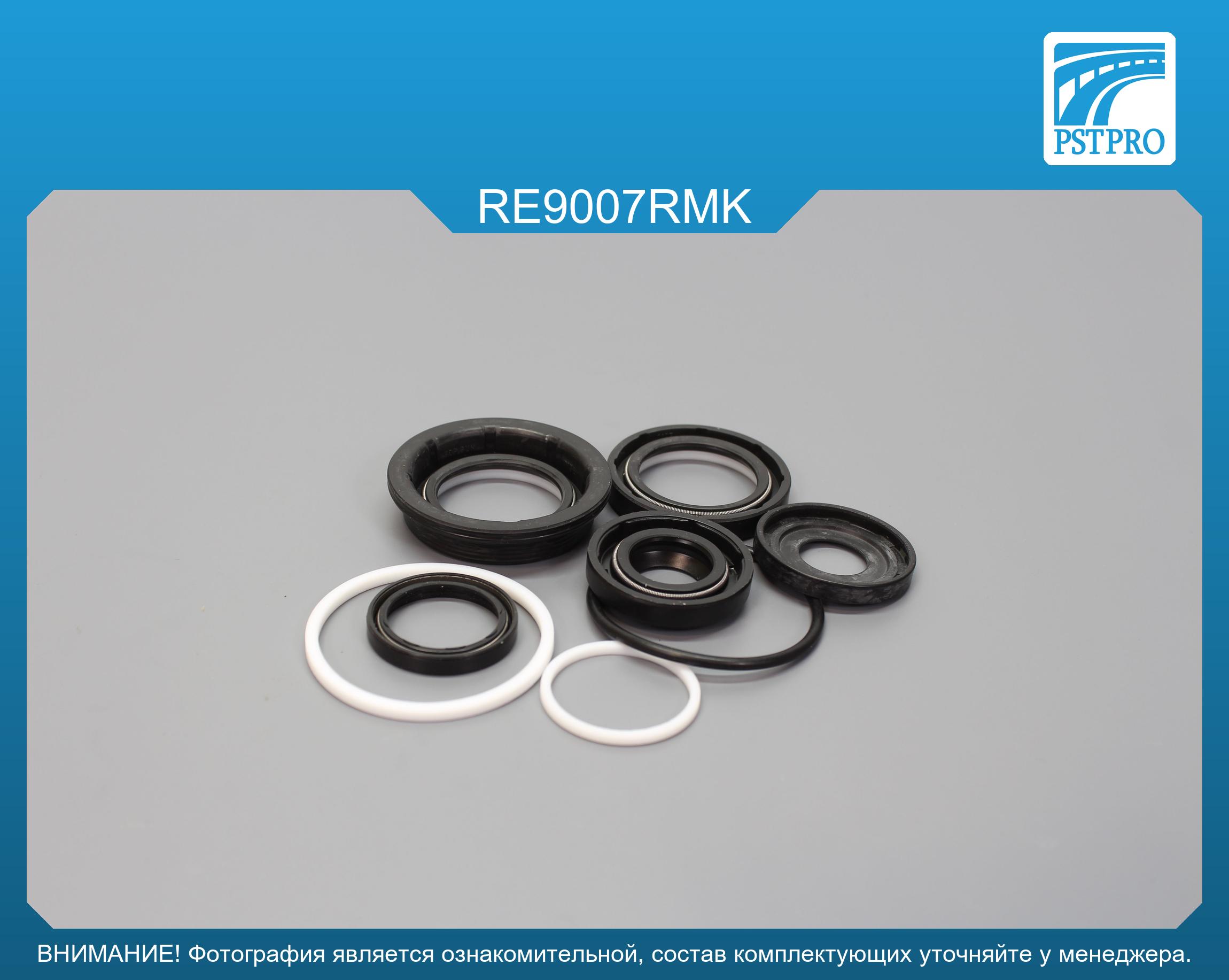 Ремкомплект рулевой рейки с ГУР Renault Master 1980-1998 TRW, под вал диаметром 30мм