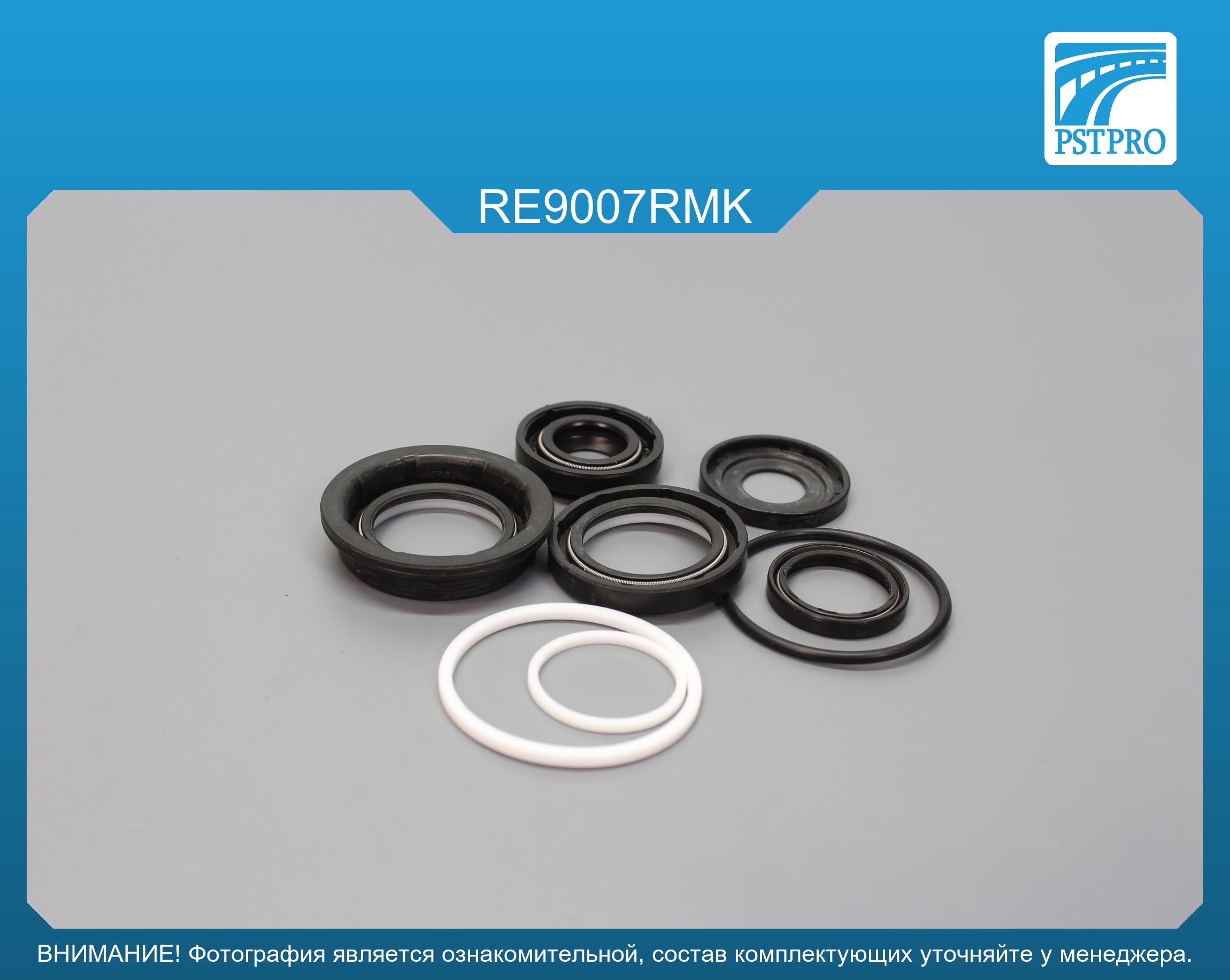 Ремкомплект рулевой рейки с ГУР Renault Master 1980-1998 TRW, под вал диаметром 30мм