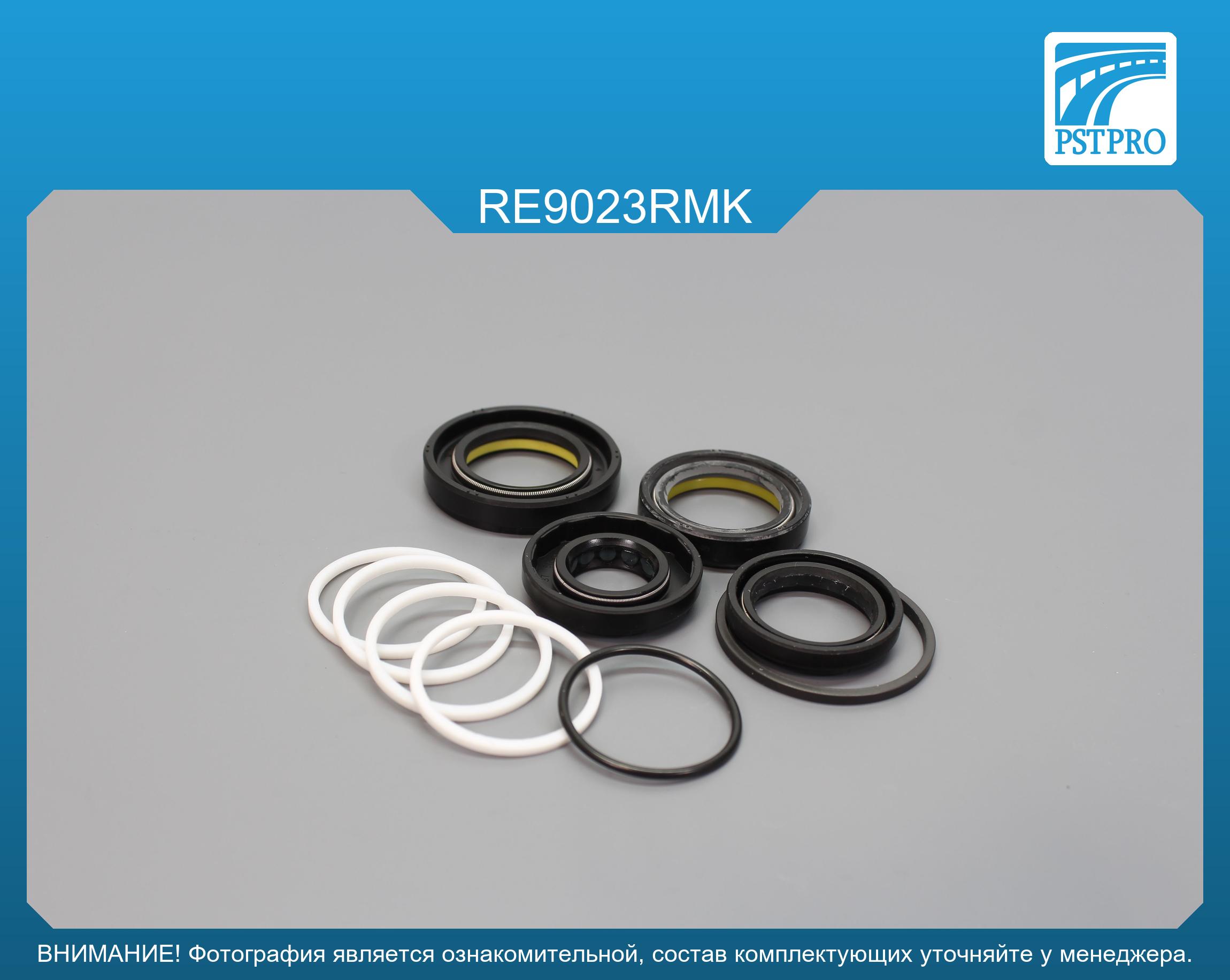 Ремкомплект рулевой рейки с ГУР Renault Espace III 1996-2002, Renault Avantime 2001-2003 SMI, под вал диаметром 27, 7мм