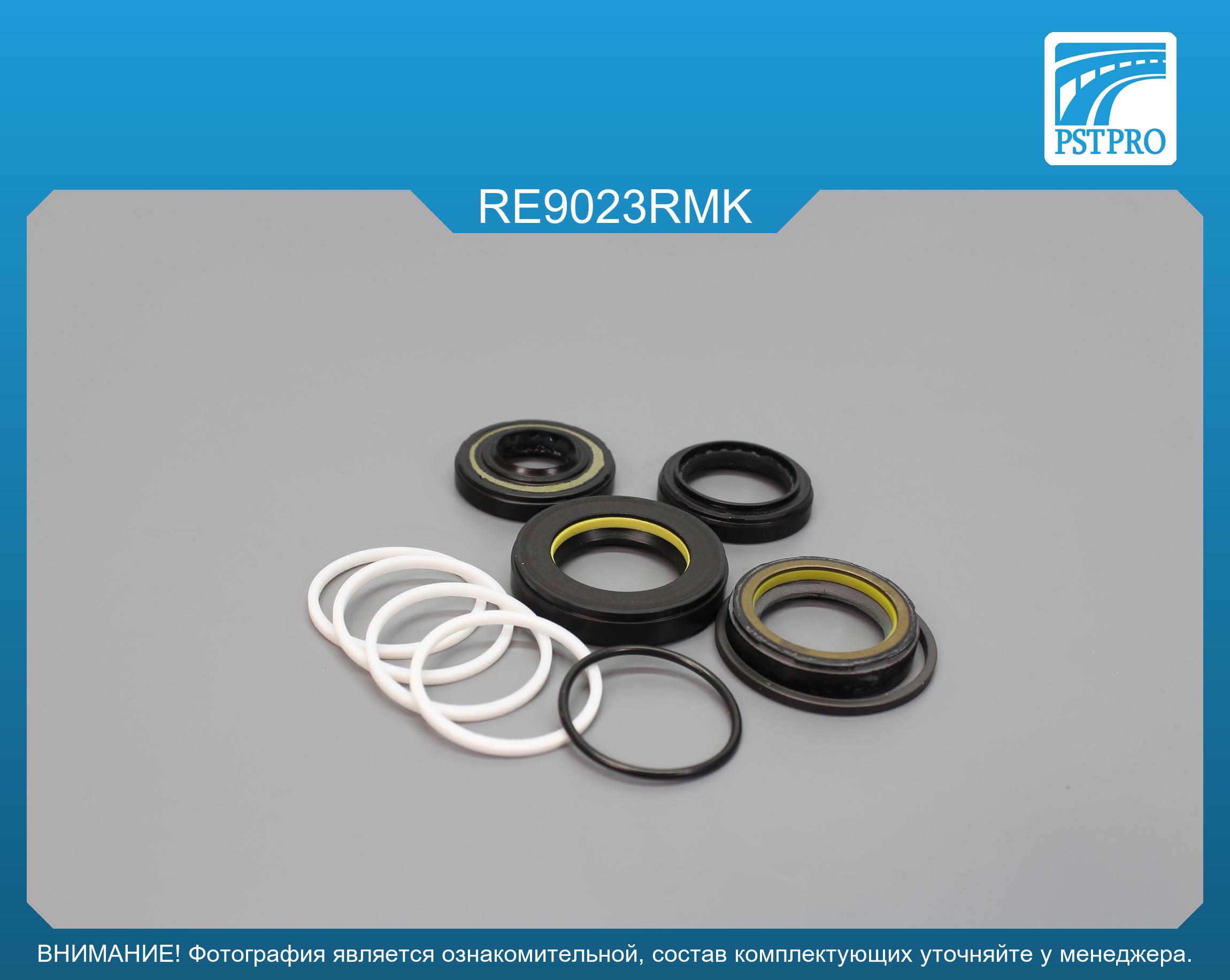 Ремкомплект рулевой рейки с ГУР Renault Espace III 1996-2002, Renault Avantime 2001-2003 SMI, под вал диаметром 27, 7мм