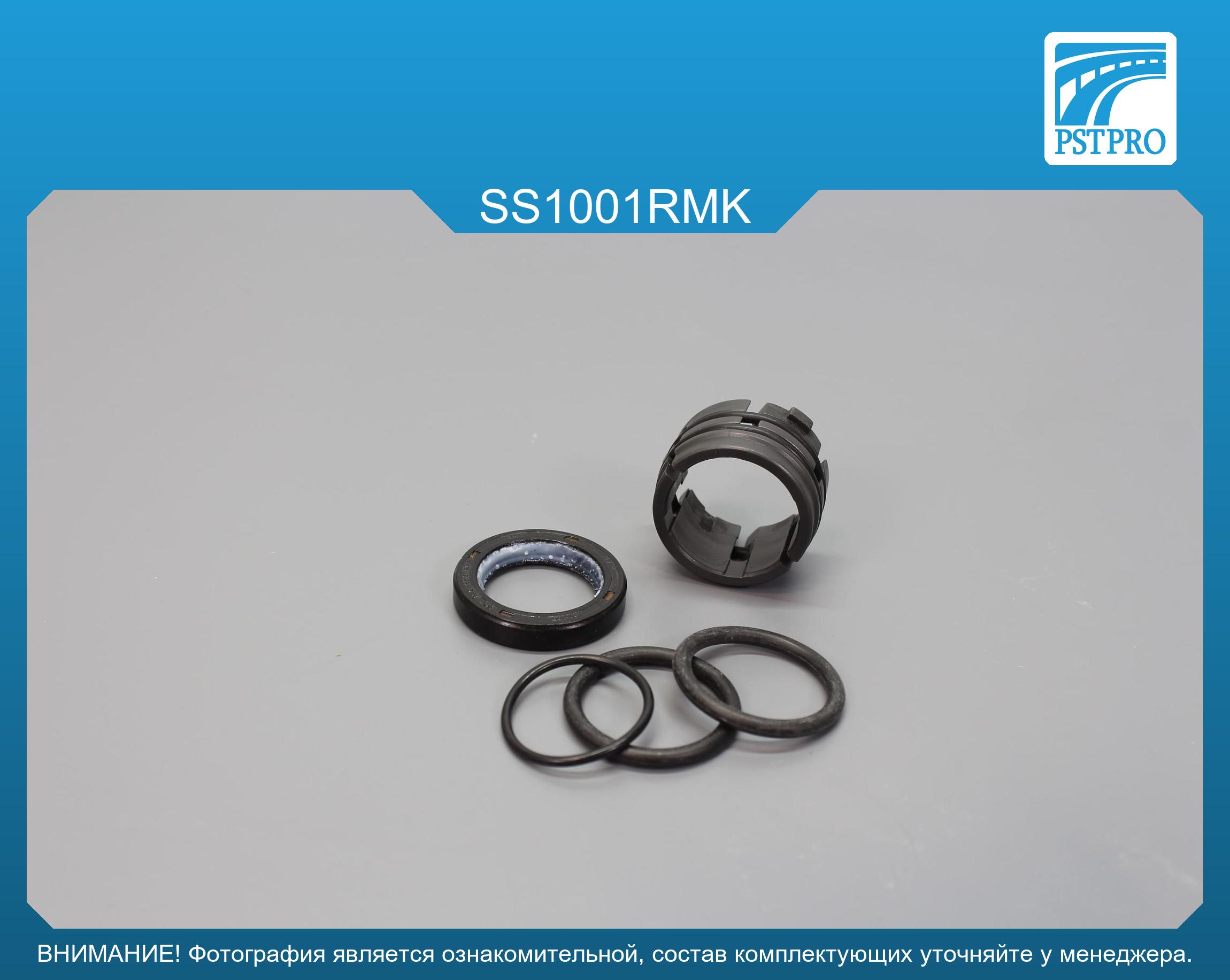 Ремкомплект рулевой рейки без ГУР Ssang Yong New Actyon 2010-2019, Ssang Yong Actyon Sport II 2012- MANDO, под вал диаметром 27, 7мм