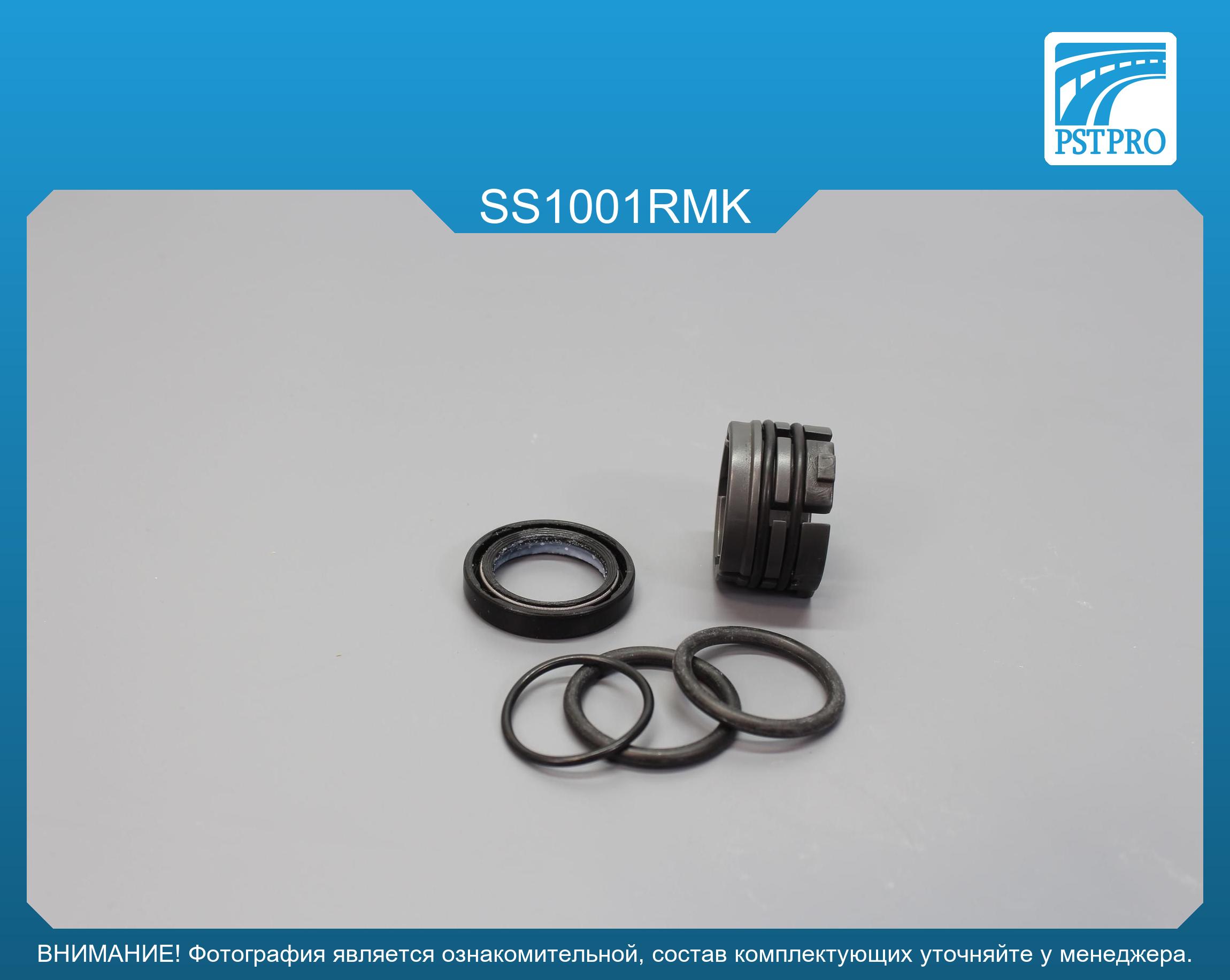 Ремкомплект рулевой рейки без ГУР Ssang Yong New Actyon 2010-2019, Ssang Yong Actyon Sport II 2012- MANDO, под вал диаметром 27, 7мм