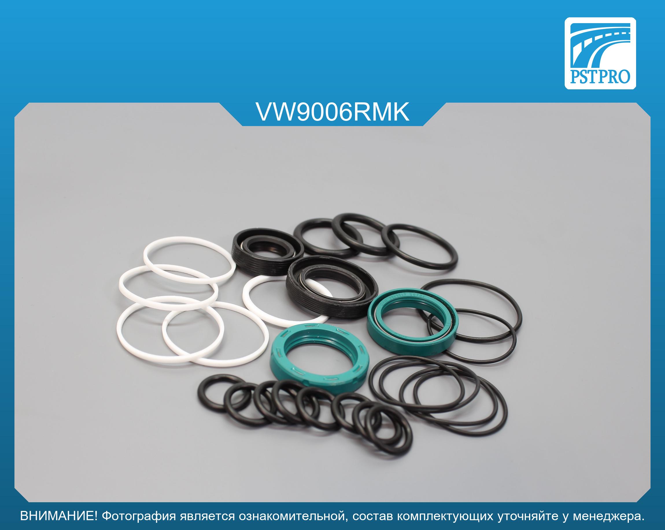 Ремкомплект рулевой рейки с ГУР VW Transporter T3 1981-1991 ZF