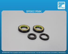 Ремкомплект рулевой рейки с ГУР Brilliance М1 2007- под вал диаметром 26мм