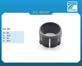 Втулка рулевой рейки d1-30 D-34,5 D-36,5 Тип: BS
