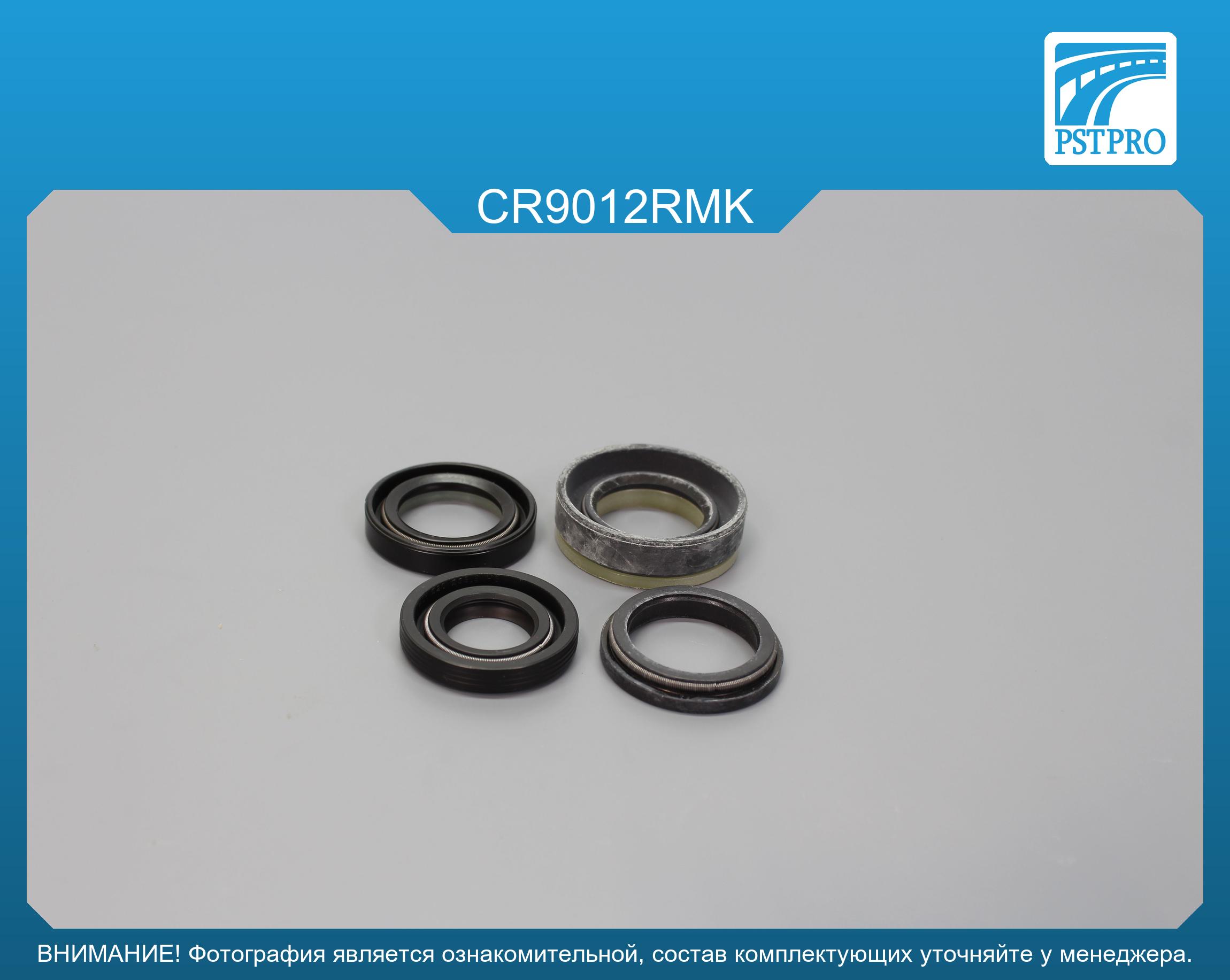 Ремкомплект рулевой рейки с ГУР Chevrolet Corvette C6 2004-2014 SAGINAW, под вал диаметром 25мм