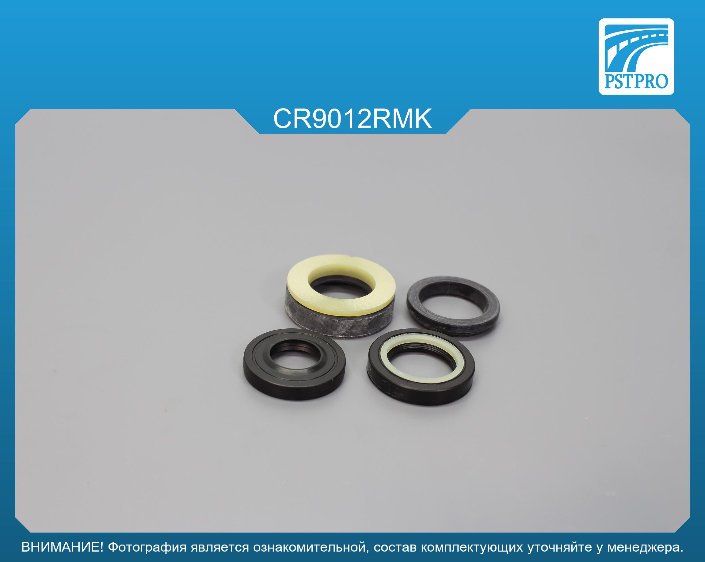 Ремкомплект рулевой рейки с ГУР Chevrolet Corvette C6 2004-2014 SAGINAW, под вал диаметром 25мм