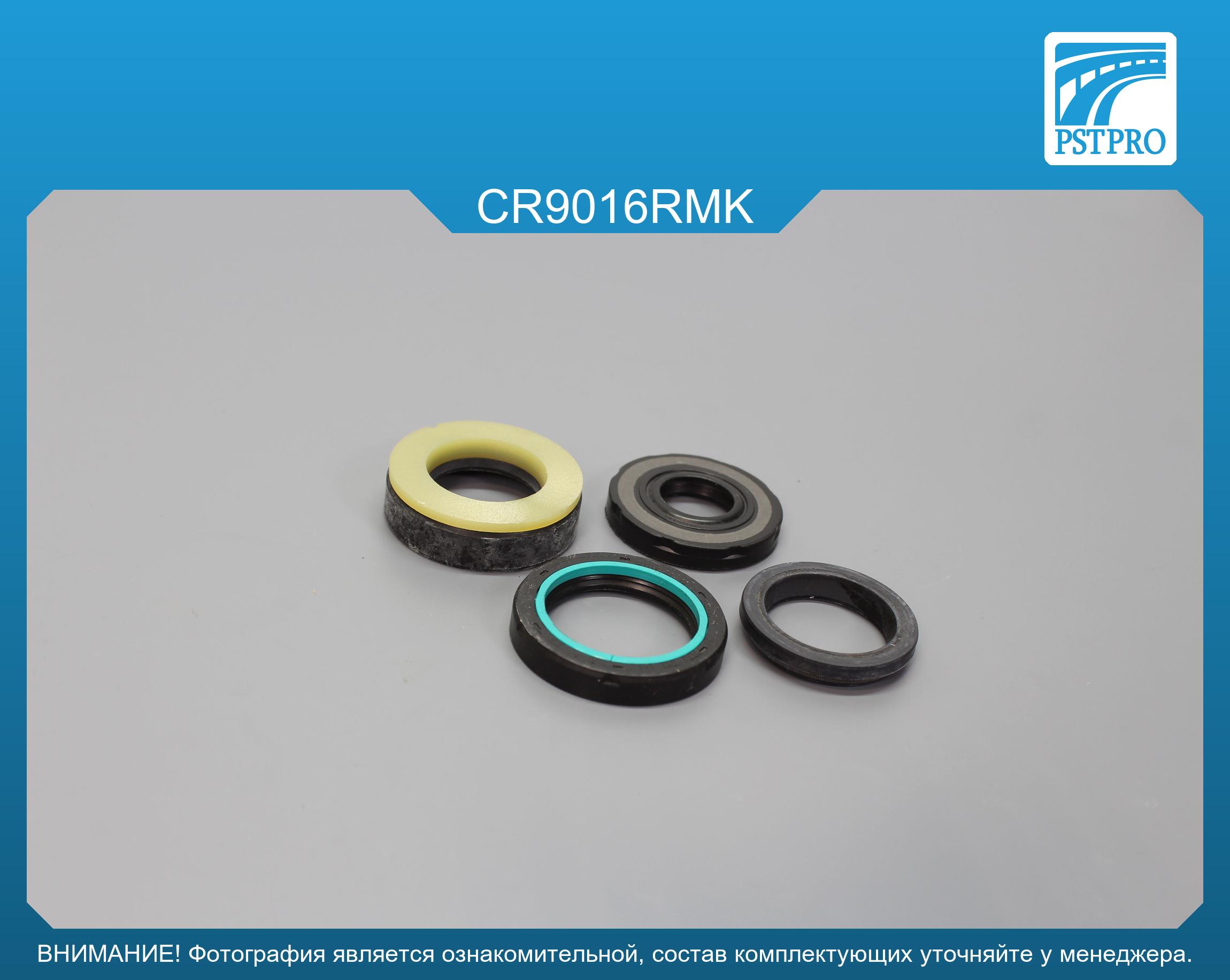 Ремкомплект рулевой рейки с ГУР Chevrolet Camaro 1998-2002, Chevrolet Corvette 1993-1997 Saginaw, под вал диаметром 25мм