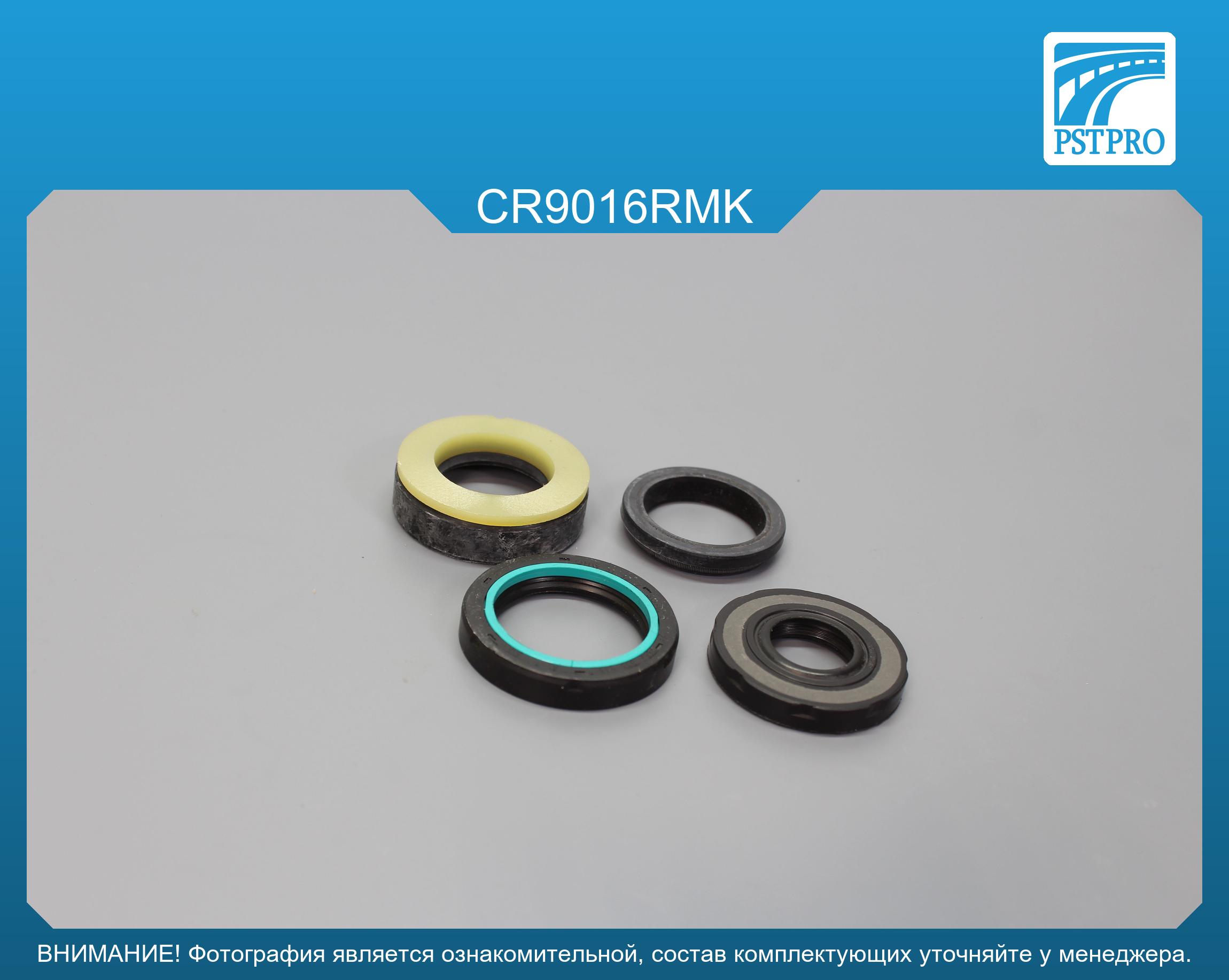 Ремкомплект рулевой рейки с ГУР Chevrolet Camaro 1998-2002, Chevrolet Corvette 1993-1997 Saginaw, под вал диаметром 25мм