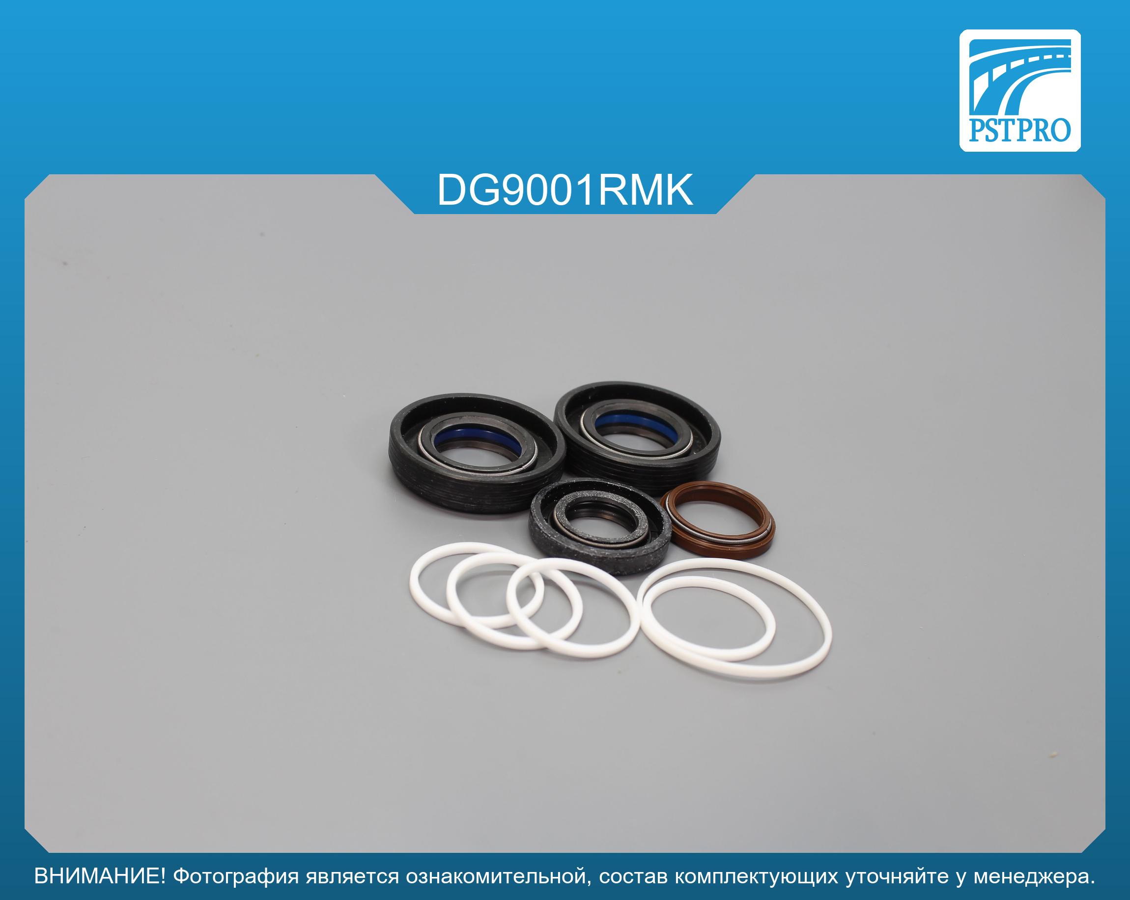 Ремкомплект рулевой рейки с ГУР Dodge Ram VAN 1997-2003, Chrysler Voyager 2000-2007 TRW, под вал диаметром 25мм