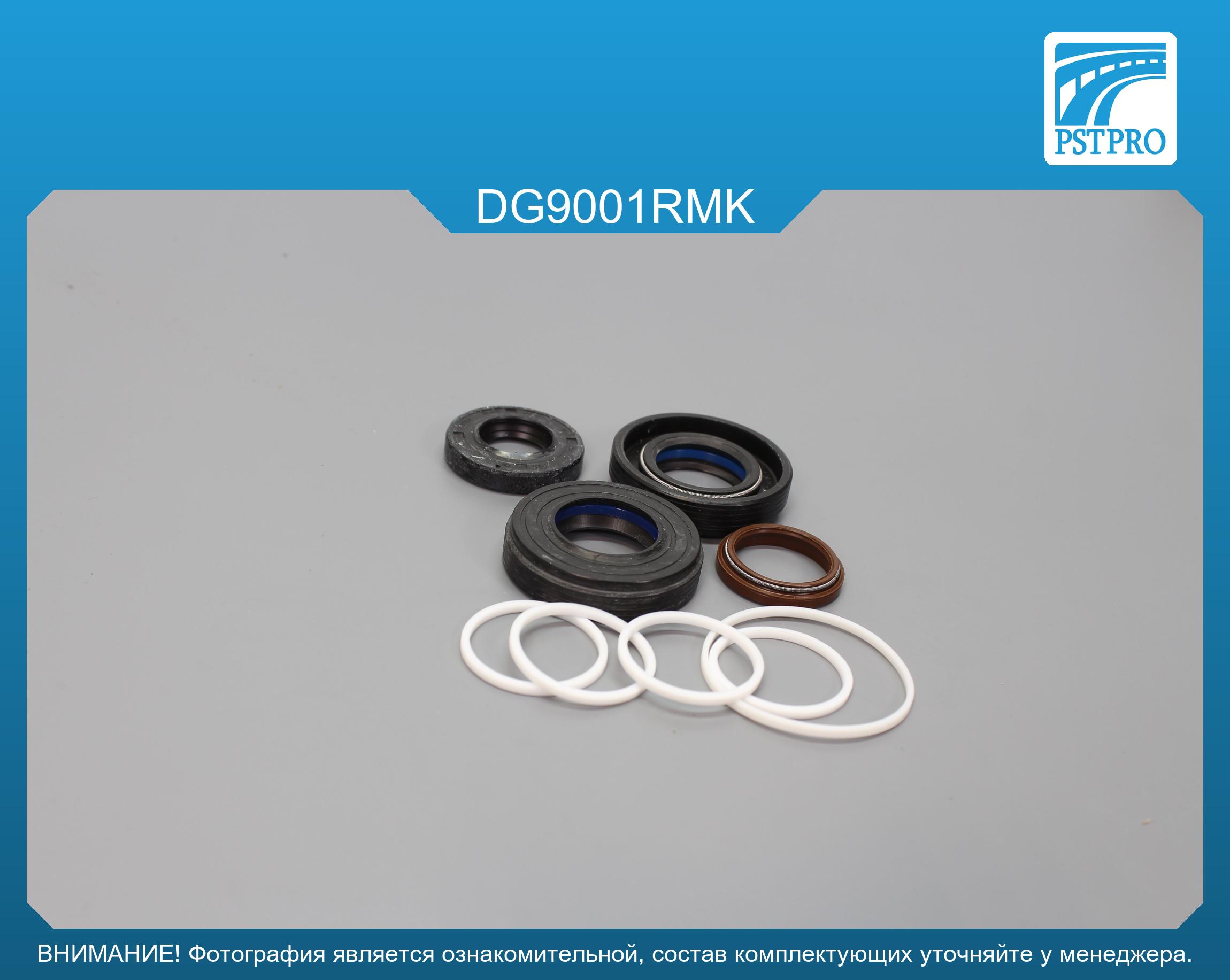 Ремкомплект рулевой рейки с ГУР Dodge Ram VAN 1997-2003, Chrysler Voyager 2000-2007 TRW, под вал диаметром 25мм