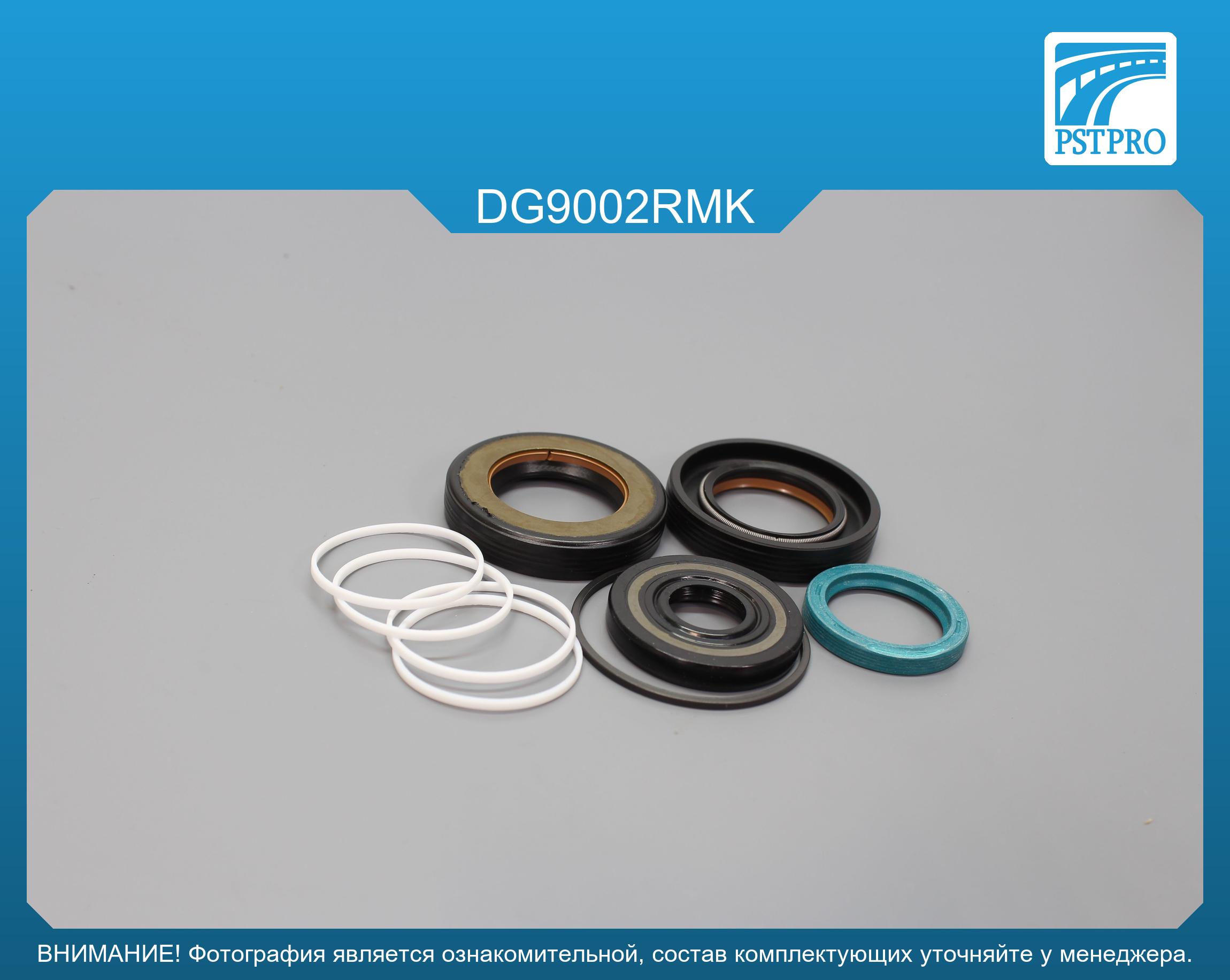 Ремкомплект рулевой рейки с ГУР Dodge RAM 1500 2006-2013, Dodge RAM 2500 2007-2013, Dodge RAM 350 TRW, под вал диаметром 32мм