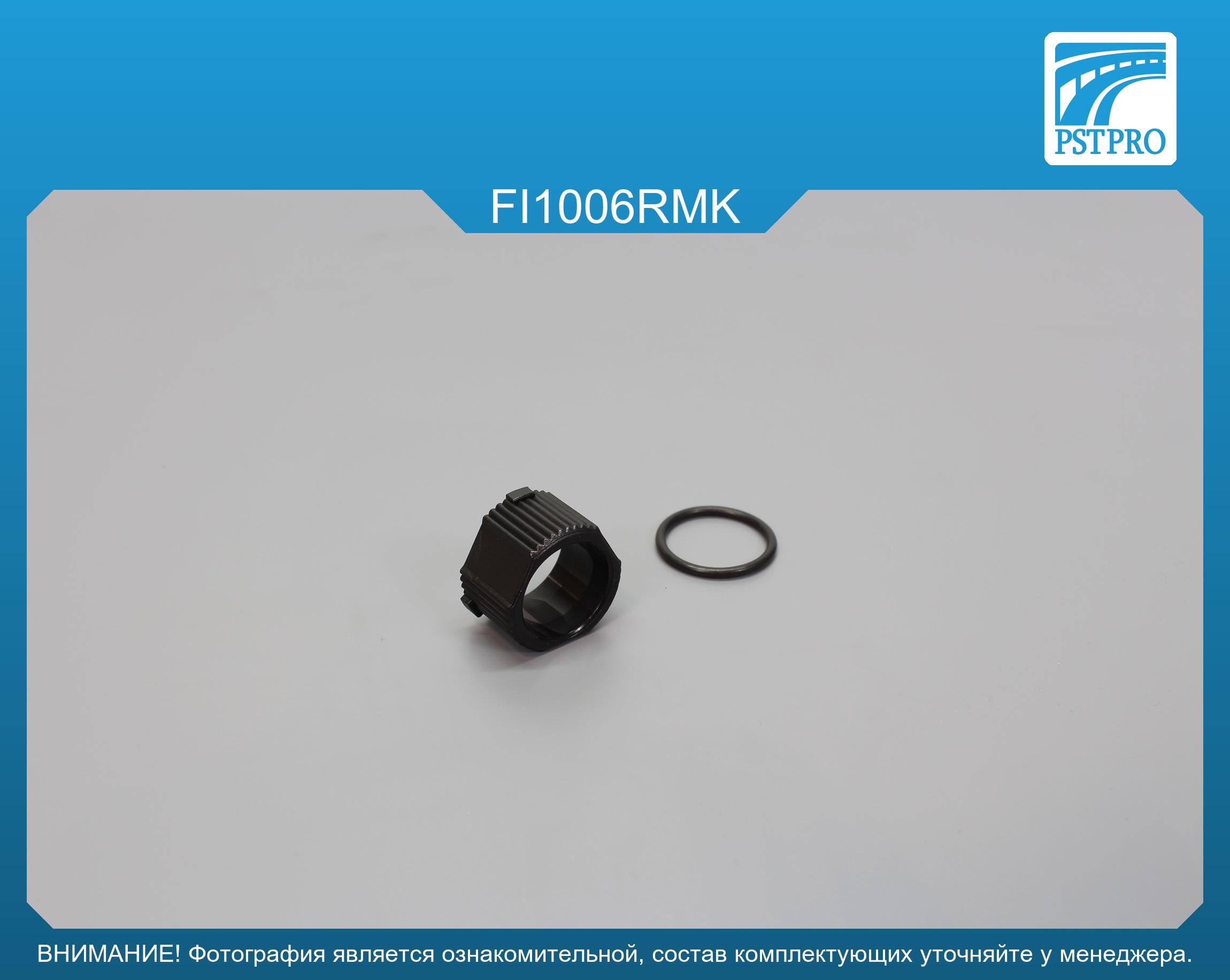 Ремкомплект рулевой рейки без ГУР Fiat Fiorino 1988-1996 TRW, под вал диаметром 21мм