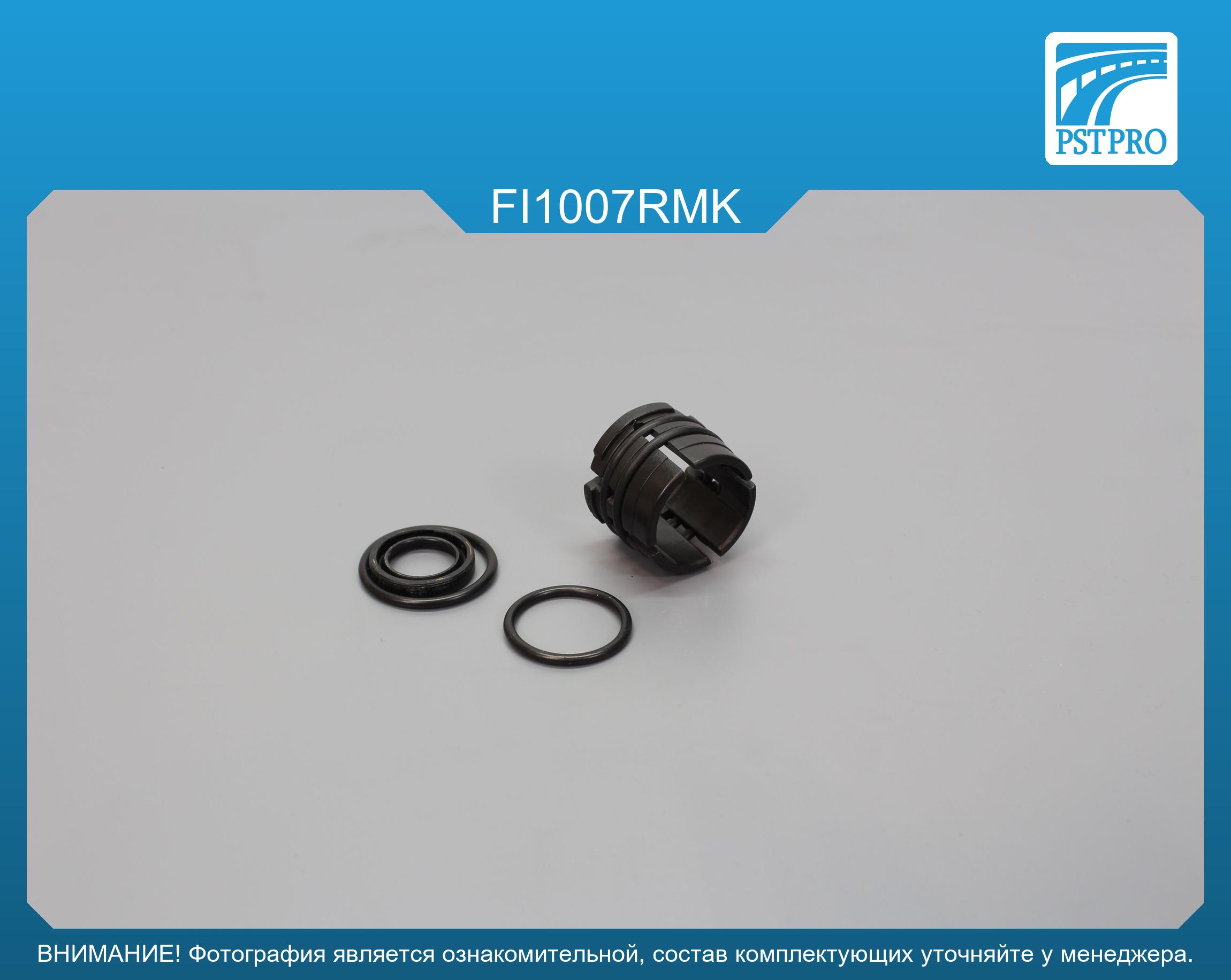 Ремкомплект рулевой рейки без ГУР JEEP Renegade 2014-, Fiat 500X 2014- TRW, под вал диаметром 26мм