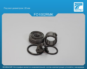 Ремкомплект рулевой рейки без ГУР Ford Transit 1985-2000 широкий корпус червяка