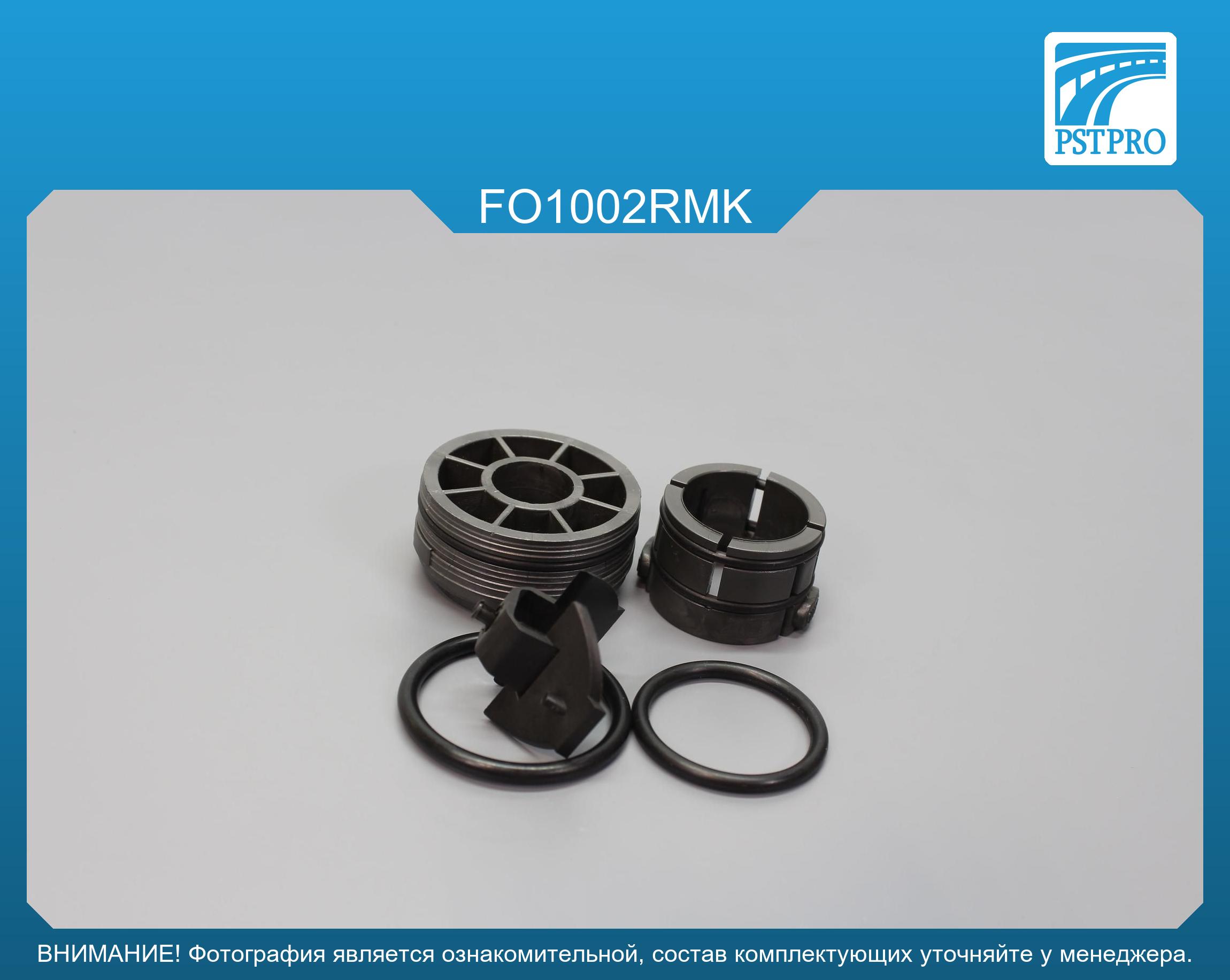 Ремкомплект рулевой рейки без ГУР Ford Transit 1985-2000 широкий корпус червяка