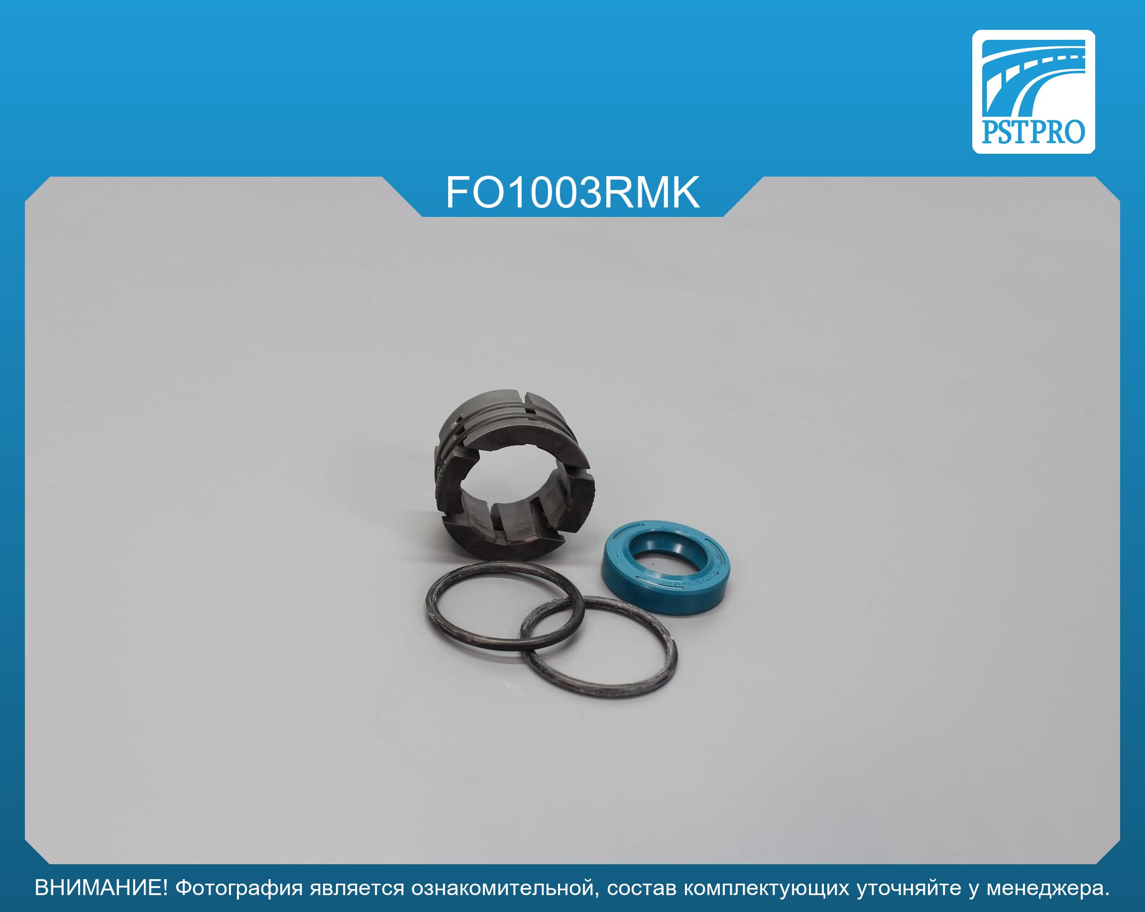 Ремкомплект рулевой рейки без ГУР Ford Transit 1985-2000 узкий корпус черяка, под вал диаметром 25мм