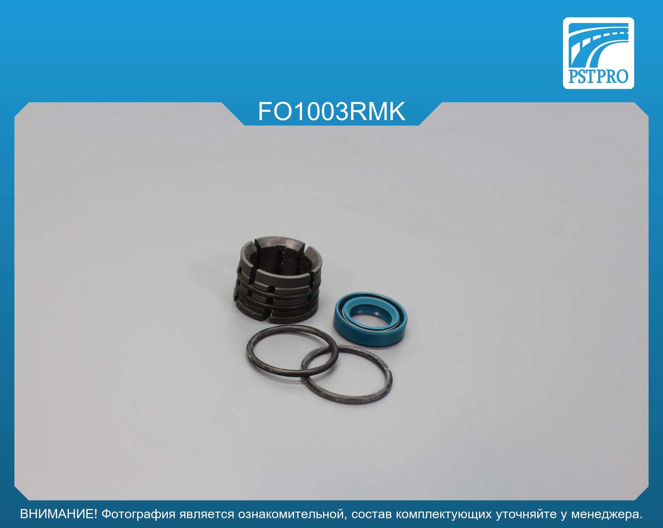 Ремкомплект рулевой рейки без ГУР Ford Transit 1985-2000 узкий корпус черяка, под вал диаметром 25мм